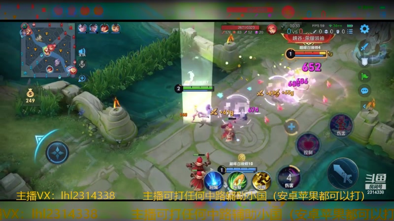 【2023-12-15 12点场】国服老狐狸：国服妲己：进来学技术了