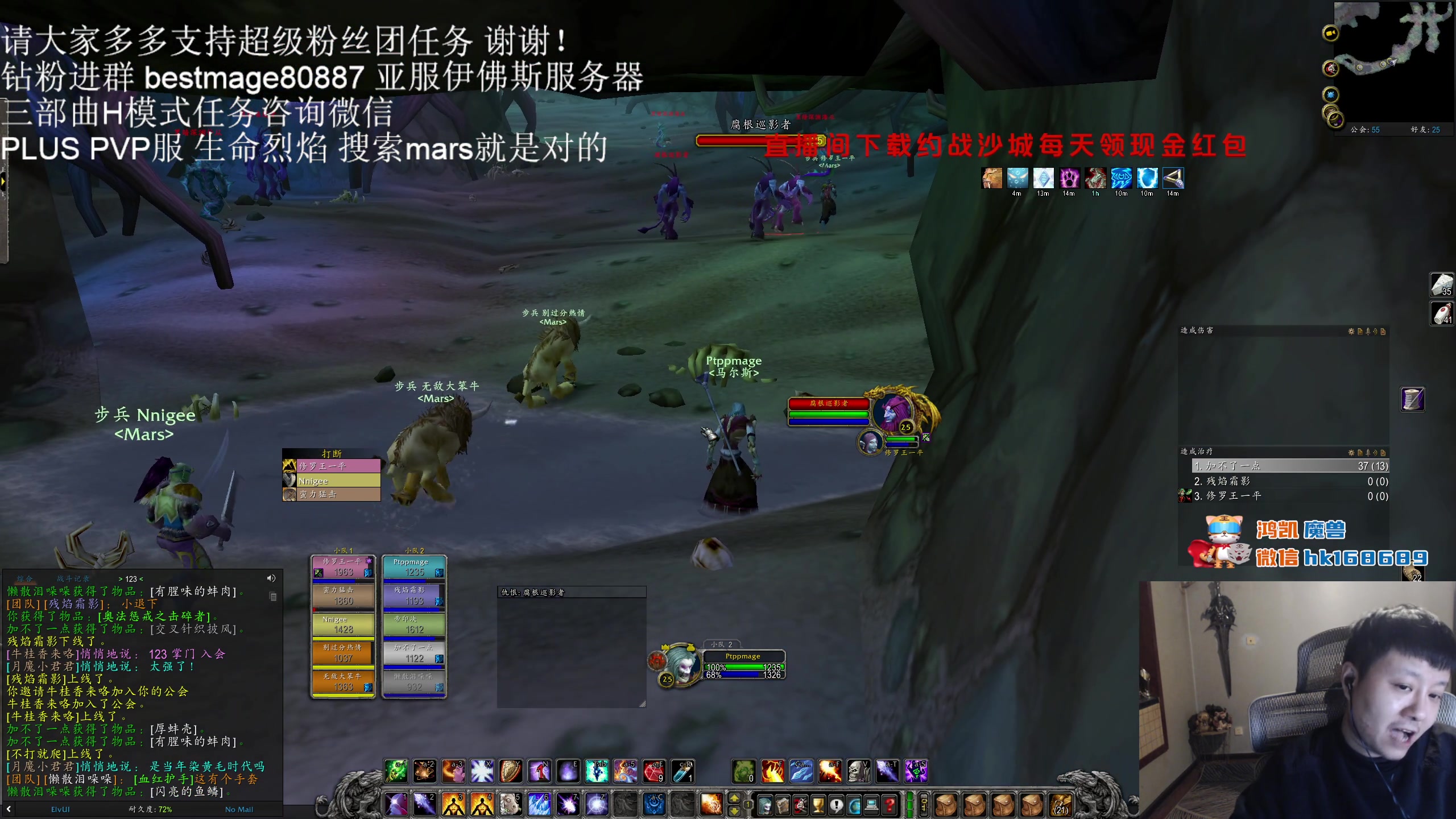 【2023-12-15 00点场】DMC葡萄鹏：今天WLK，清HICC CD ！