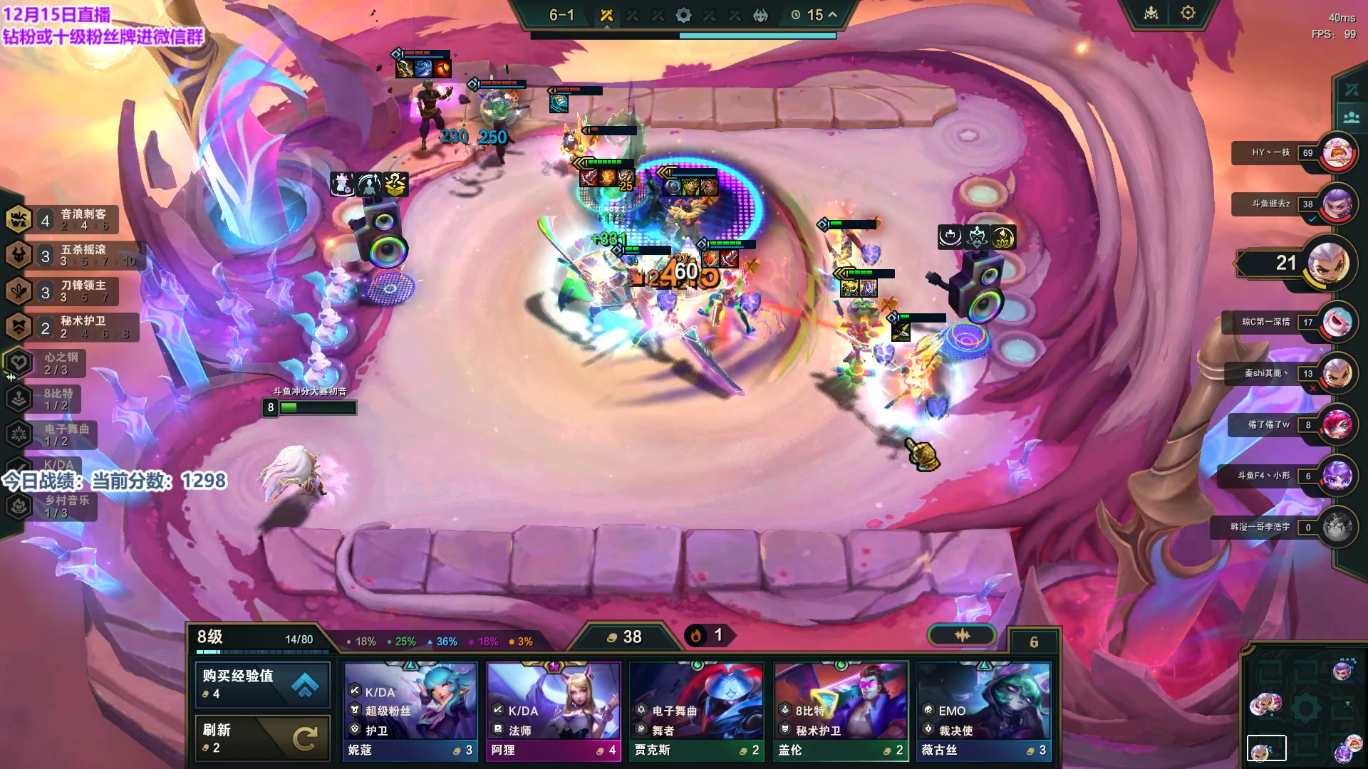 【2023-12-15 12点场】初音未来灰飞：初音：王者前十冲第一！