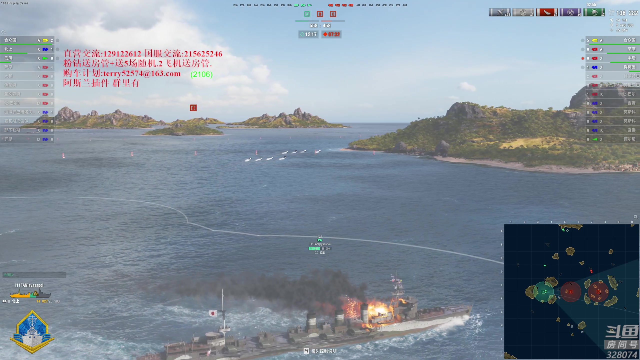 【2023-12-14 16点场】天涯凝望：天涯:战舰世界!