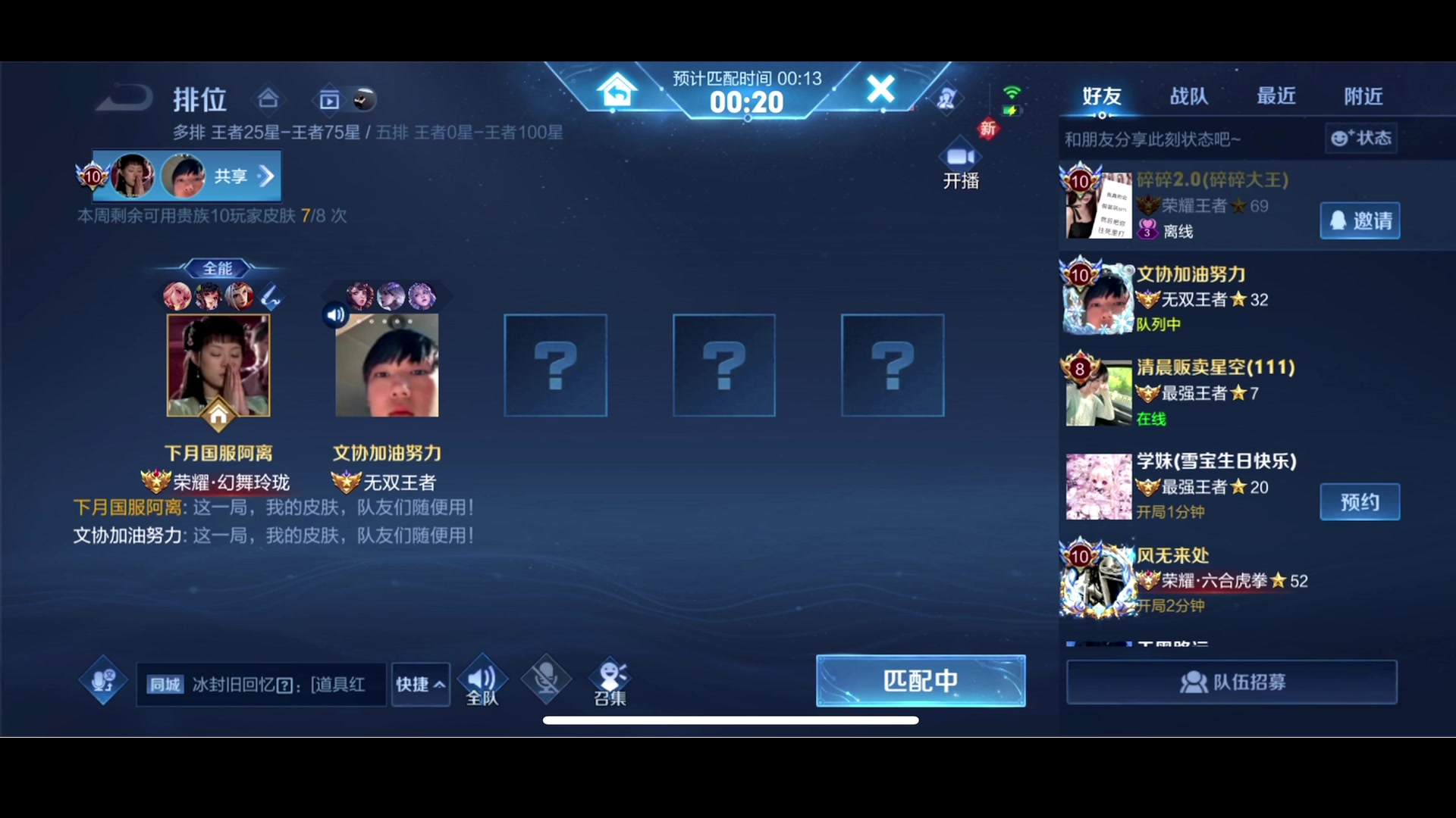 【2023-12-15 16点场】李知恩nn：聪明小帅哥来了