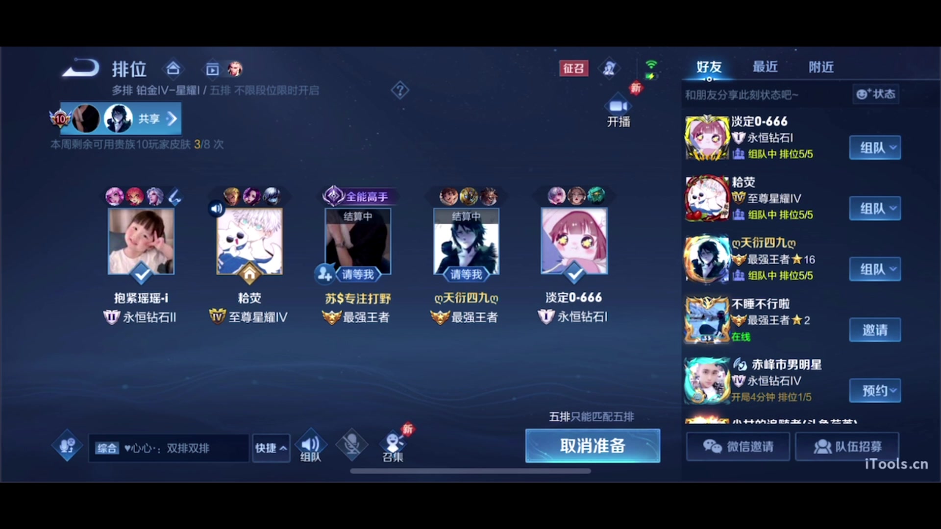 【2023-12-15 18点场】三炮zzz：1591803
