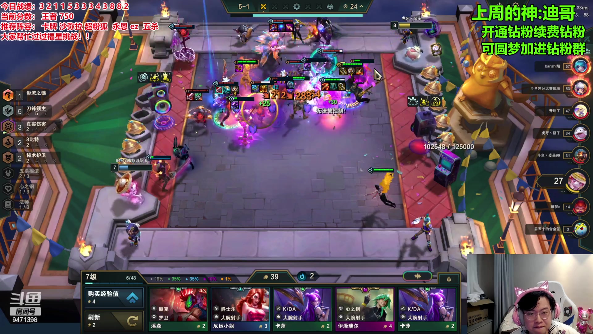 【2023-12-15 15点场】NB丶小飞：小飞：冲分冲分！！