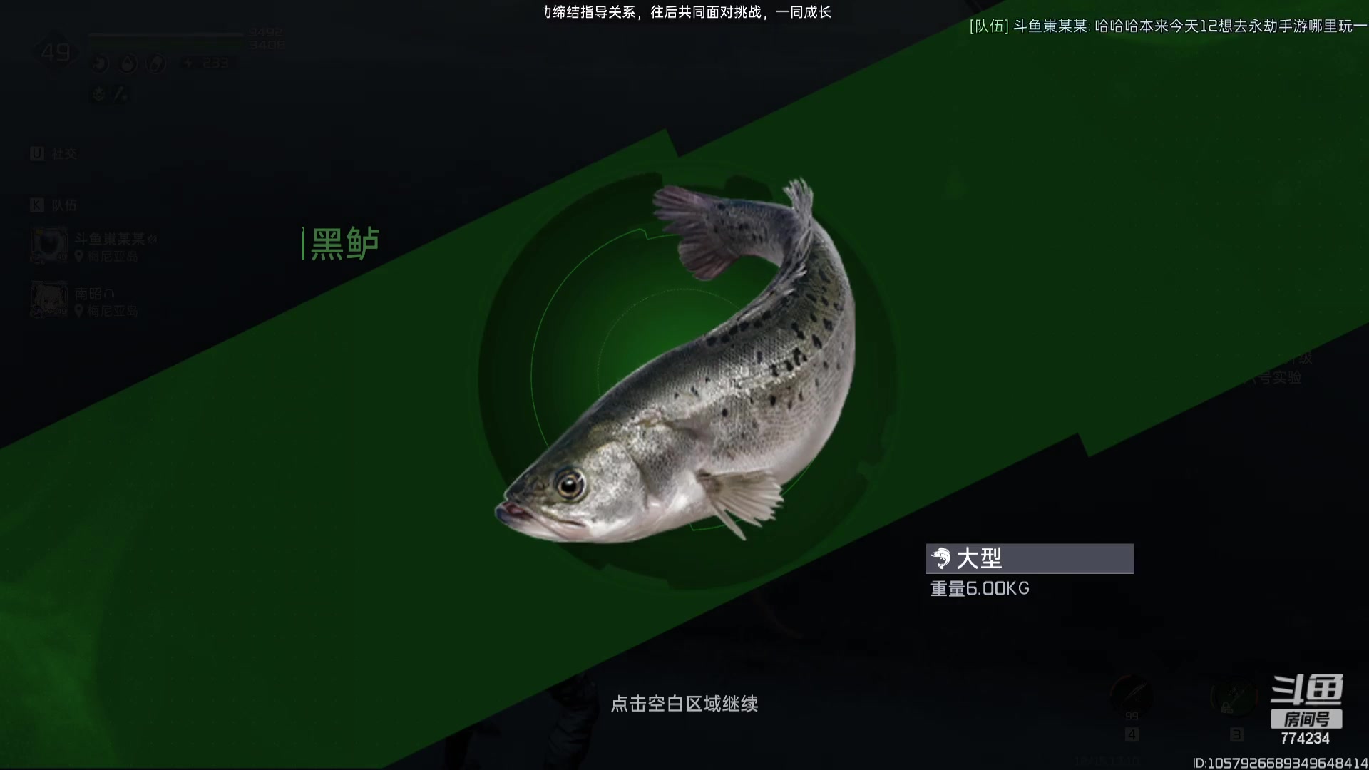 【2023-12-15 16点场】谎言言0V0：星球国服内测探索第一.