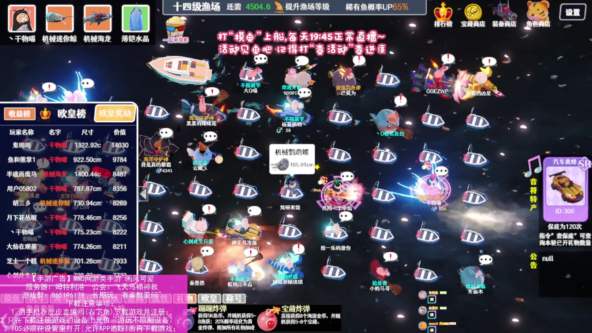 【2023-12-15 07点场】丶干物喵：【14级渔场】关爱咸鱼少女