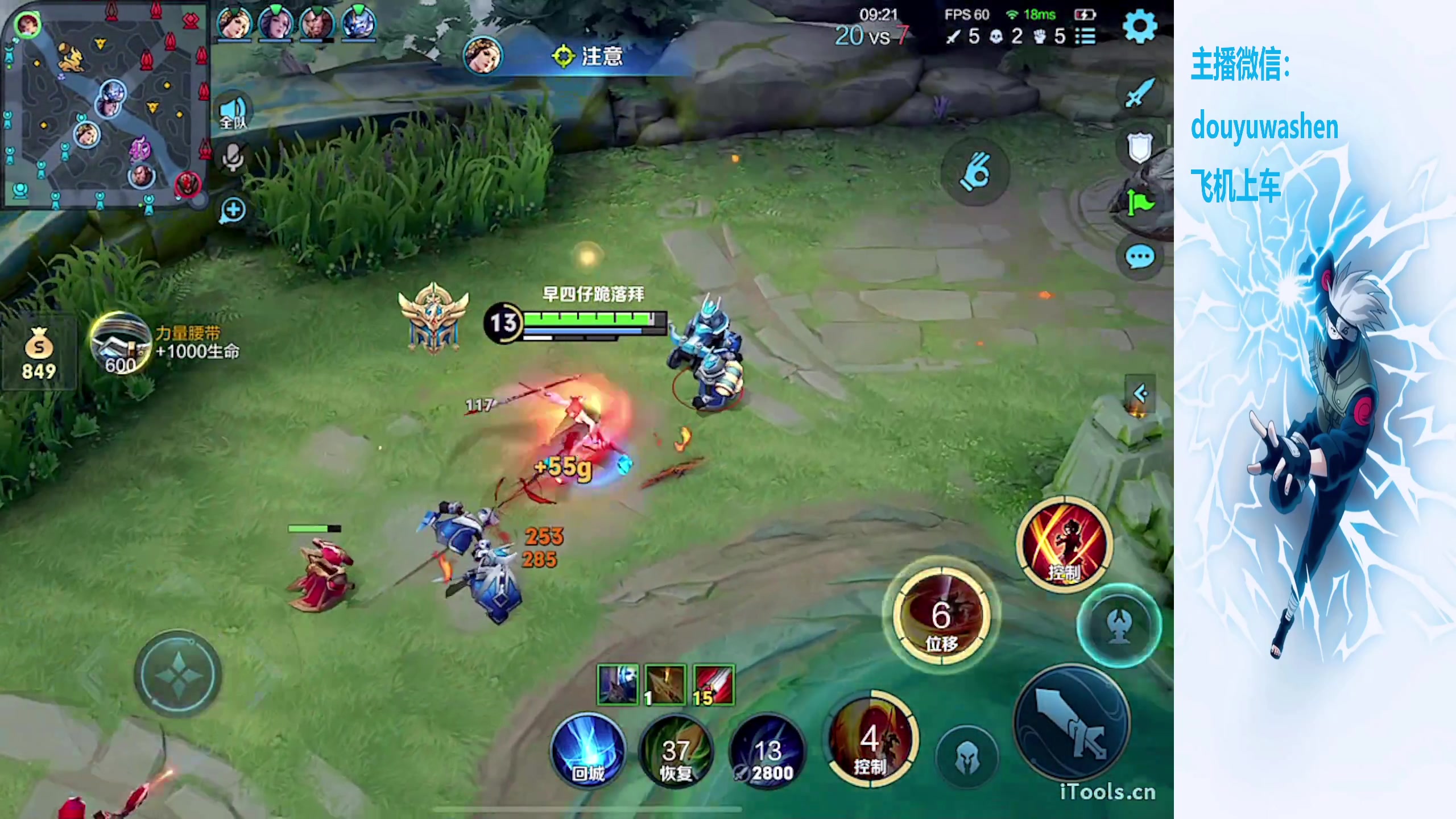 【2023-12-15 15点场】小小青蛙笑i：蛙神：巅峰赛永远的神！！