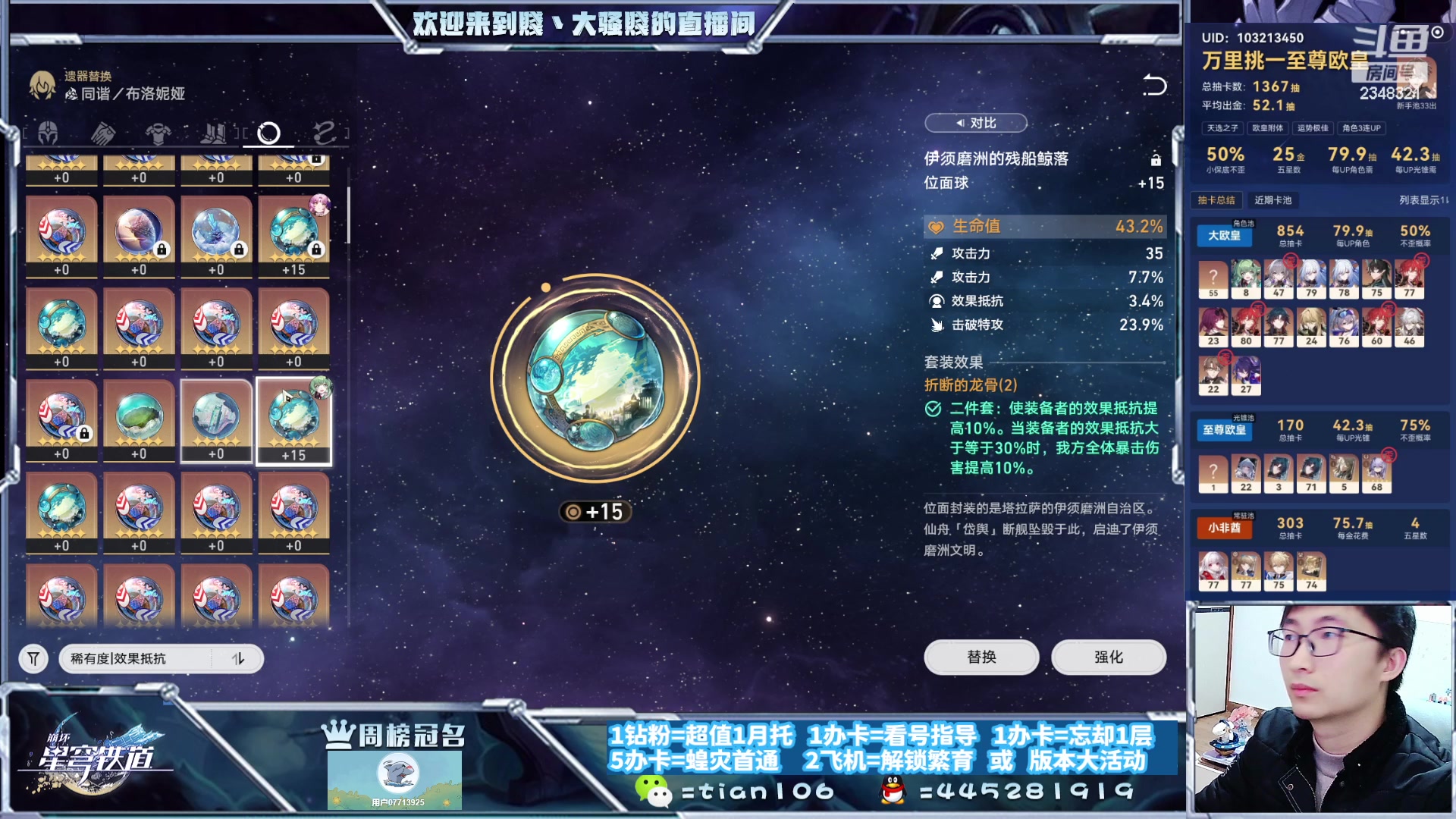 【2023-12-14 21点场】賤丶大骚賤：快来，暂时不用排队！！！