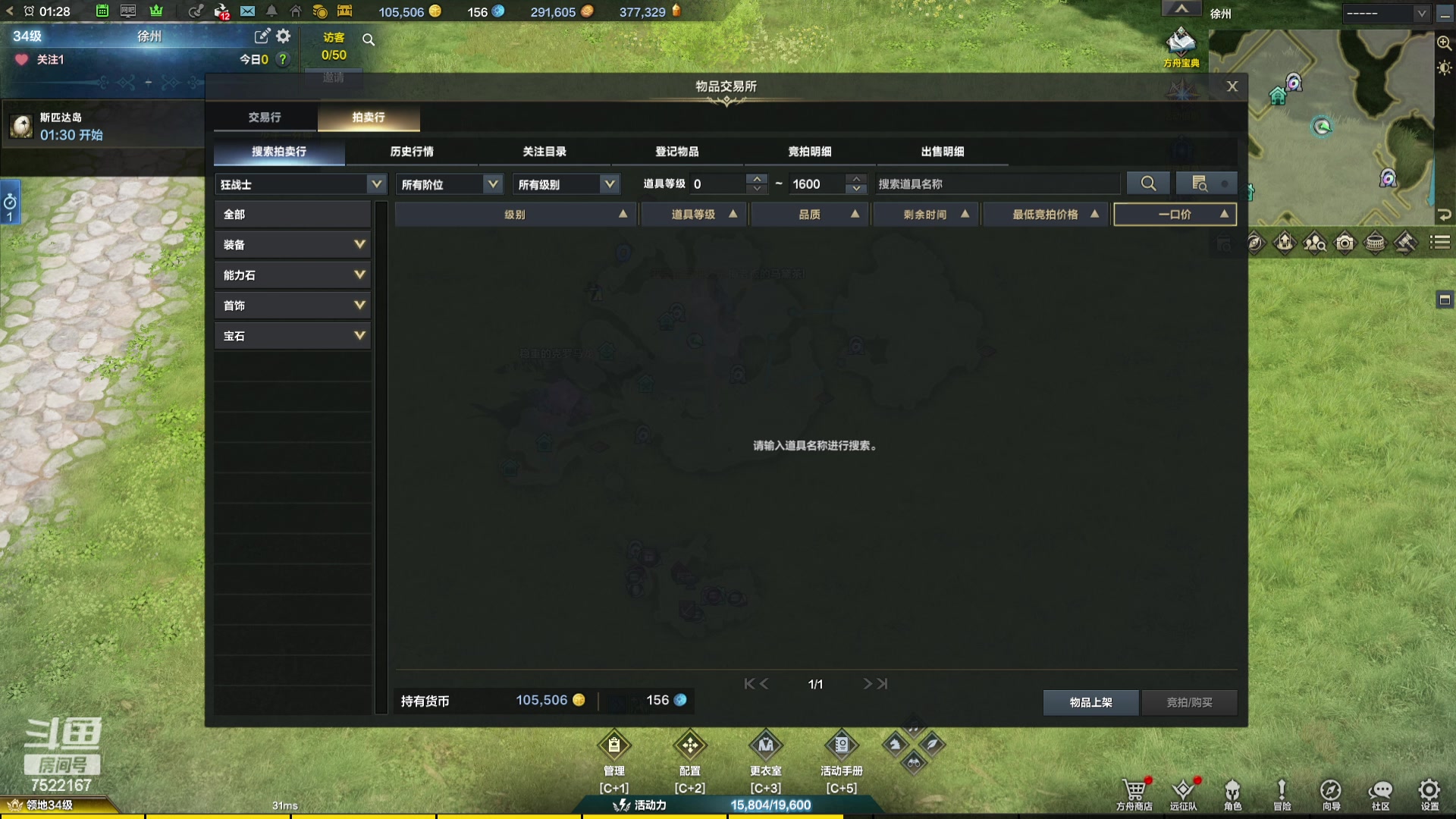 【2023-12-15 00点场】螃蟹Sam：【螃蟹】希里安小丑