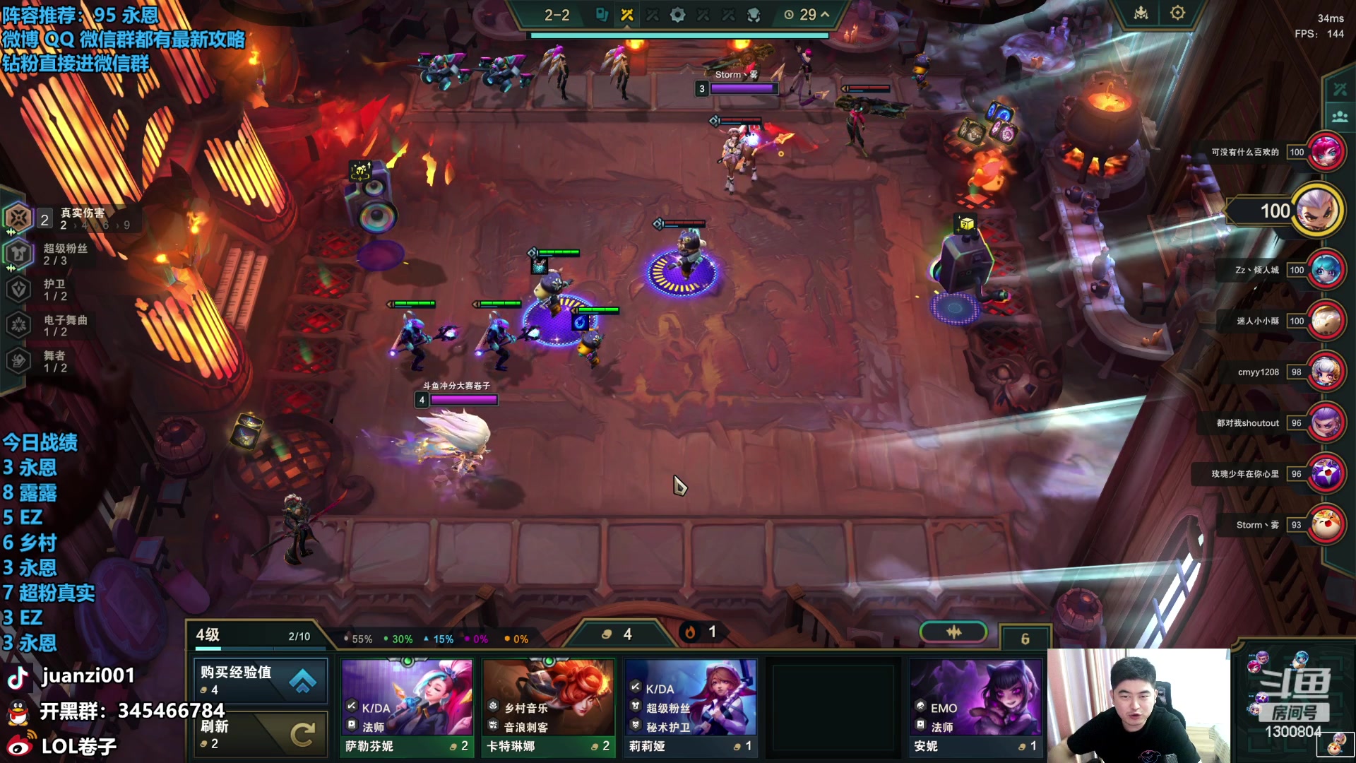 【2023-12-15 13点场】卷子丶：热补丁新版本，冲冲冲！！！