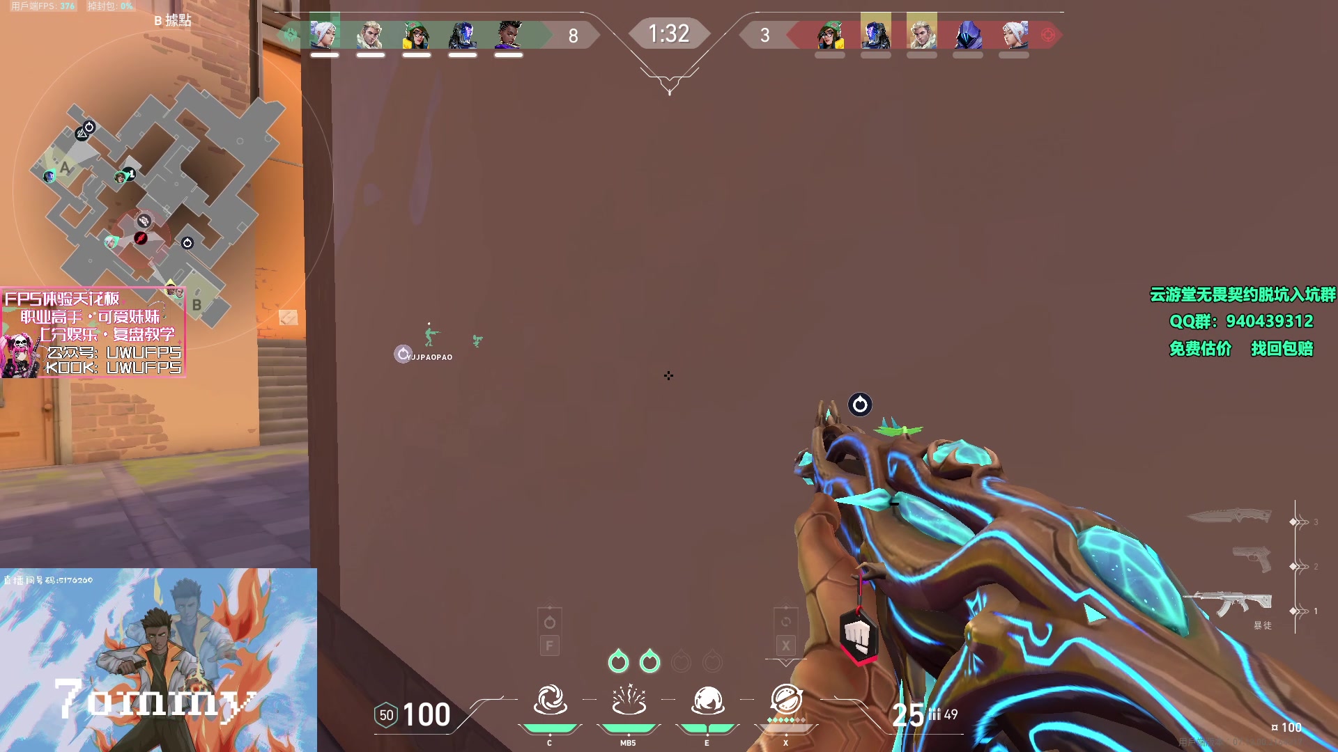 【2023-12-15 13点场】汤米男孩：集中起来的意志可以击穿顽石！