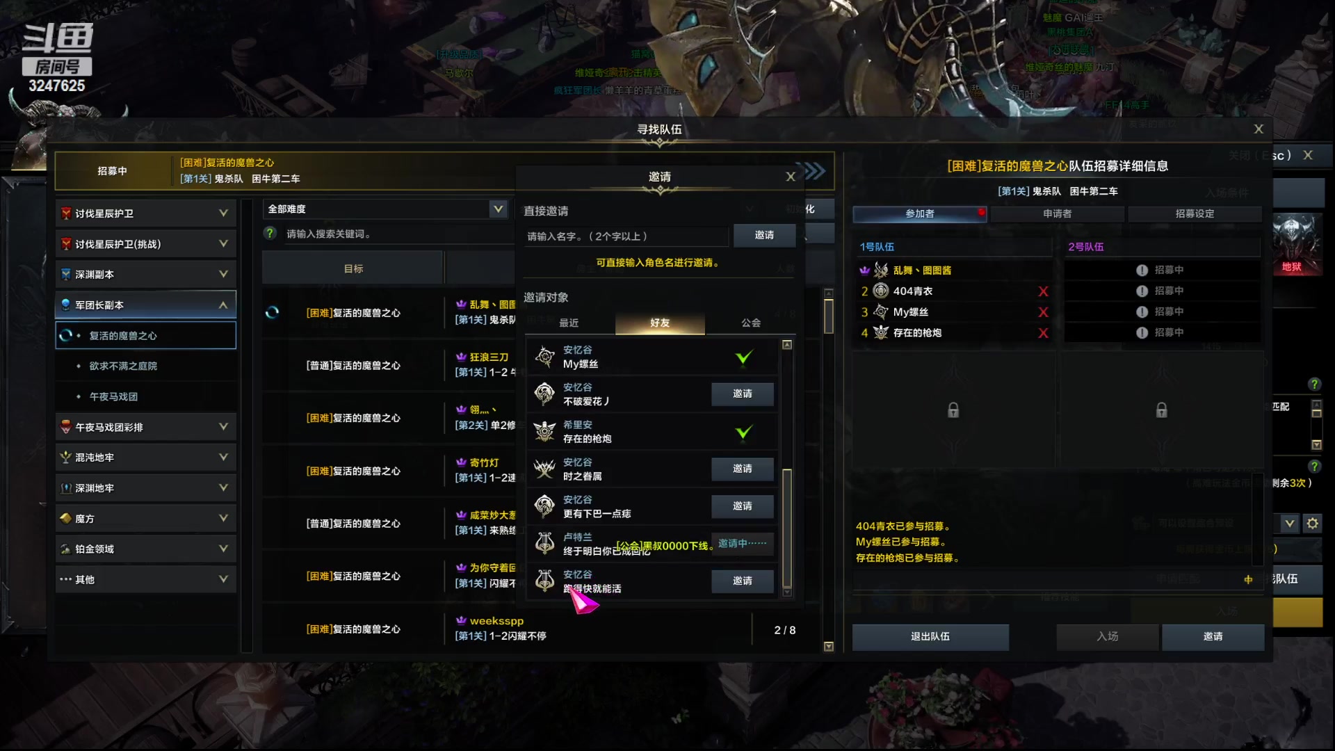 【2023-12-13 23点场】乱舞丶Hahage:攒钱攒材料  上装等最优先