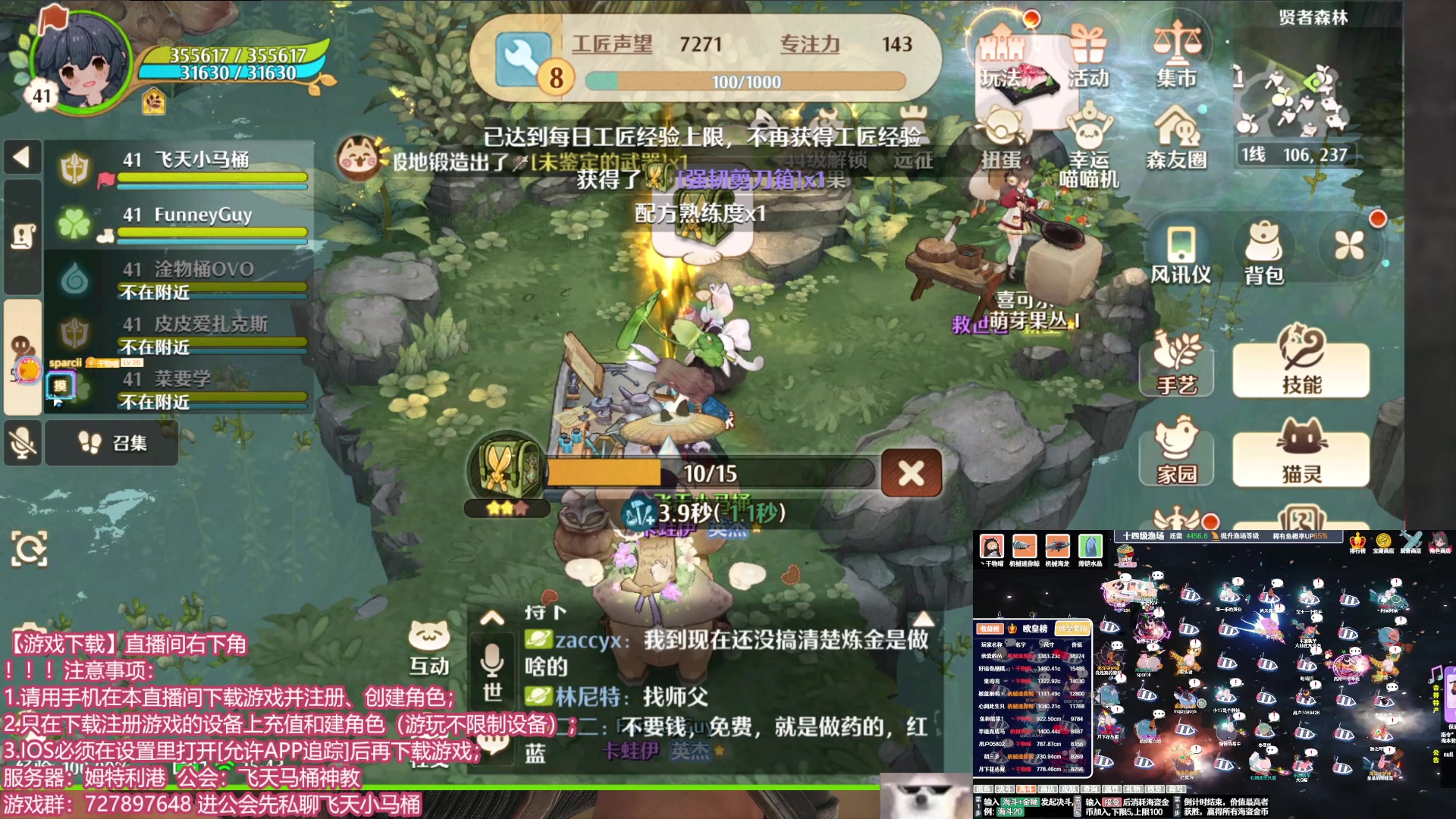 【2023-12-15 15点场】丶干物喵：【14级渔场】关爱咸鱼少女