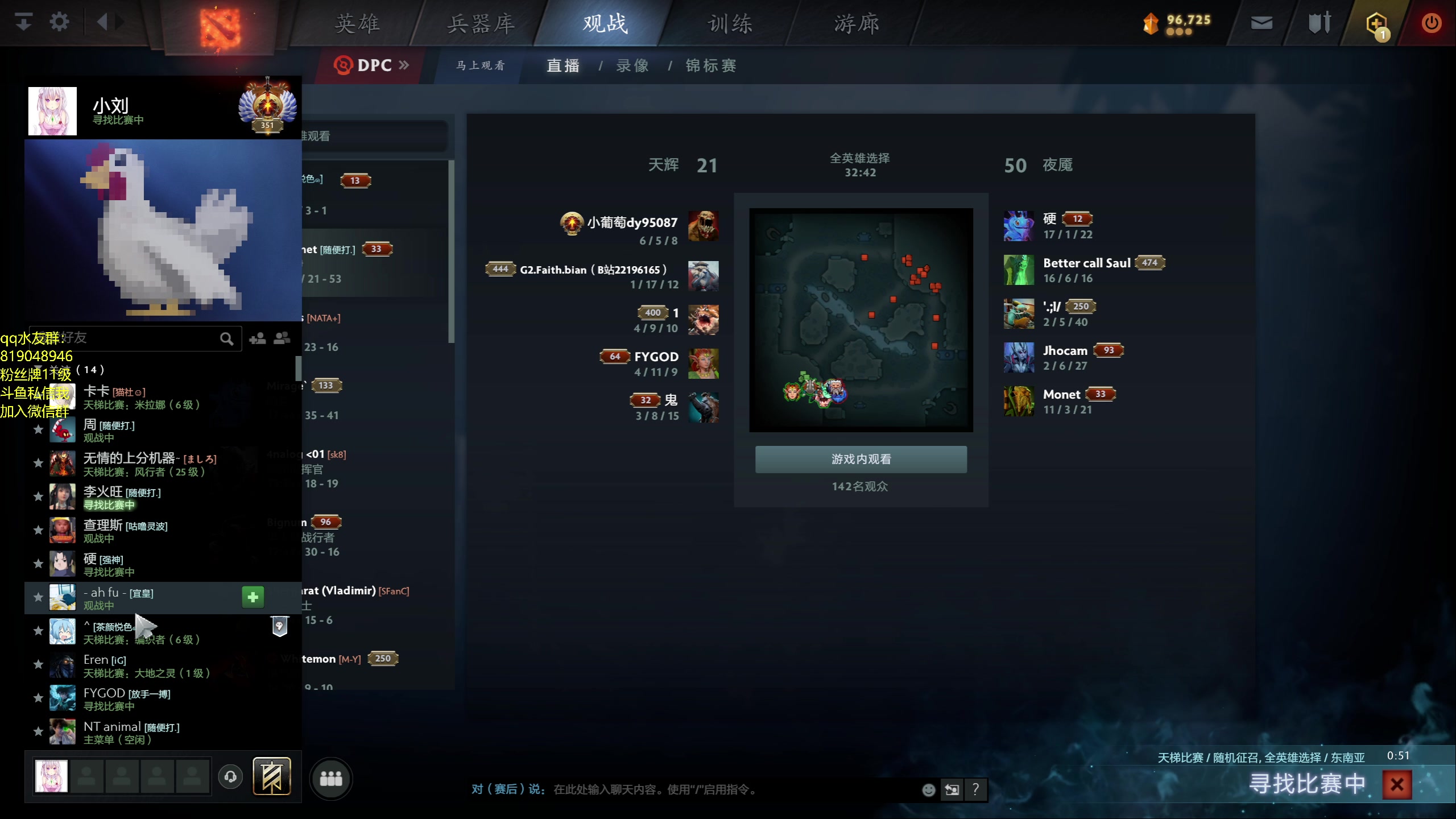 【2023-12-14 22点场】小刘_qq：小刘的直播间！