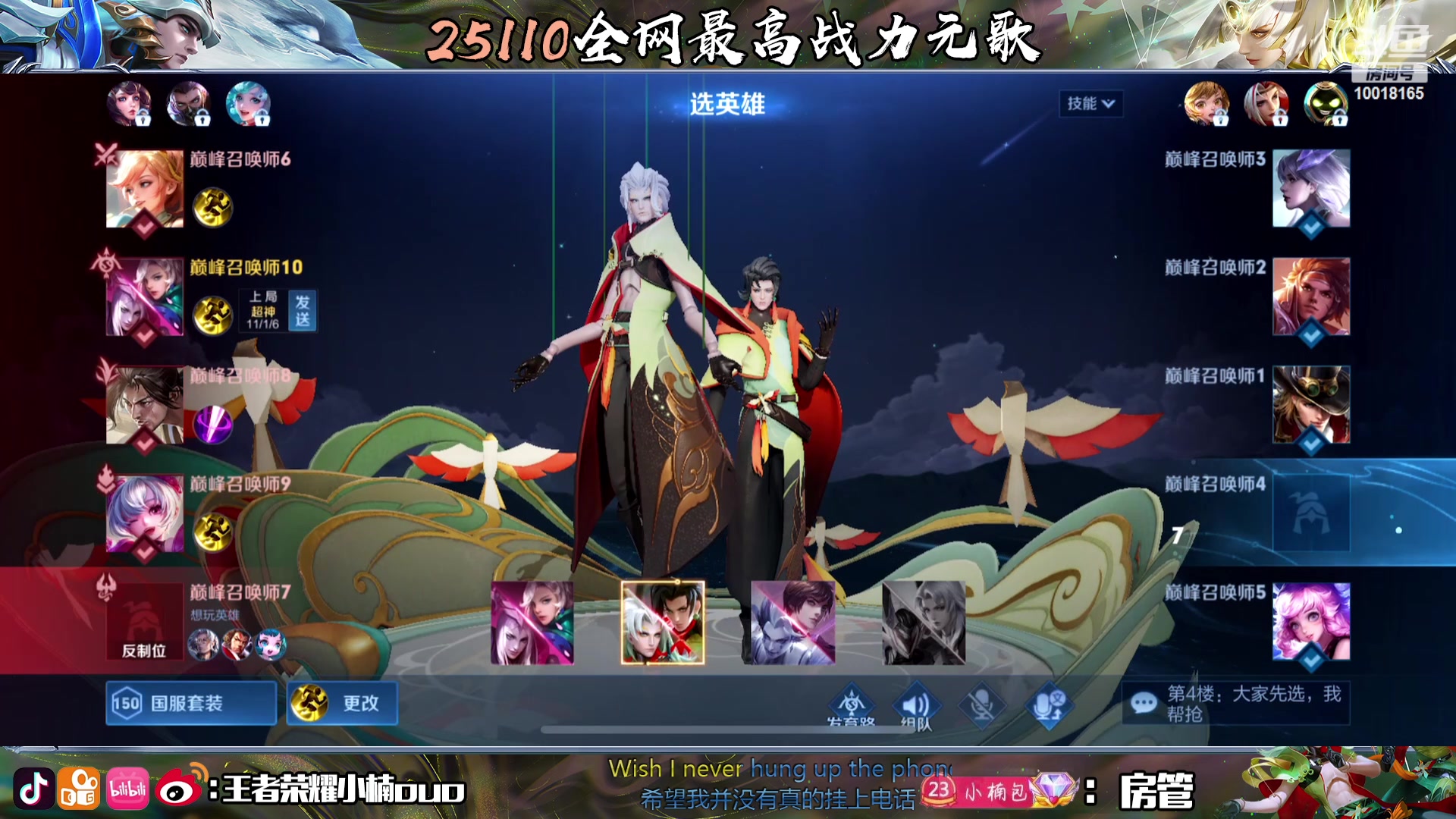 【2023-12-14 22点场】小楠ouo：元气满满天天开心