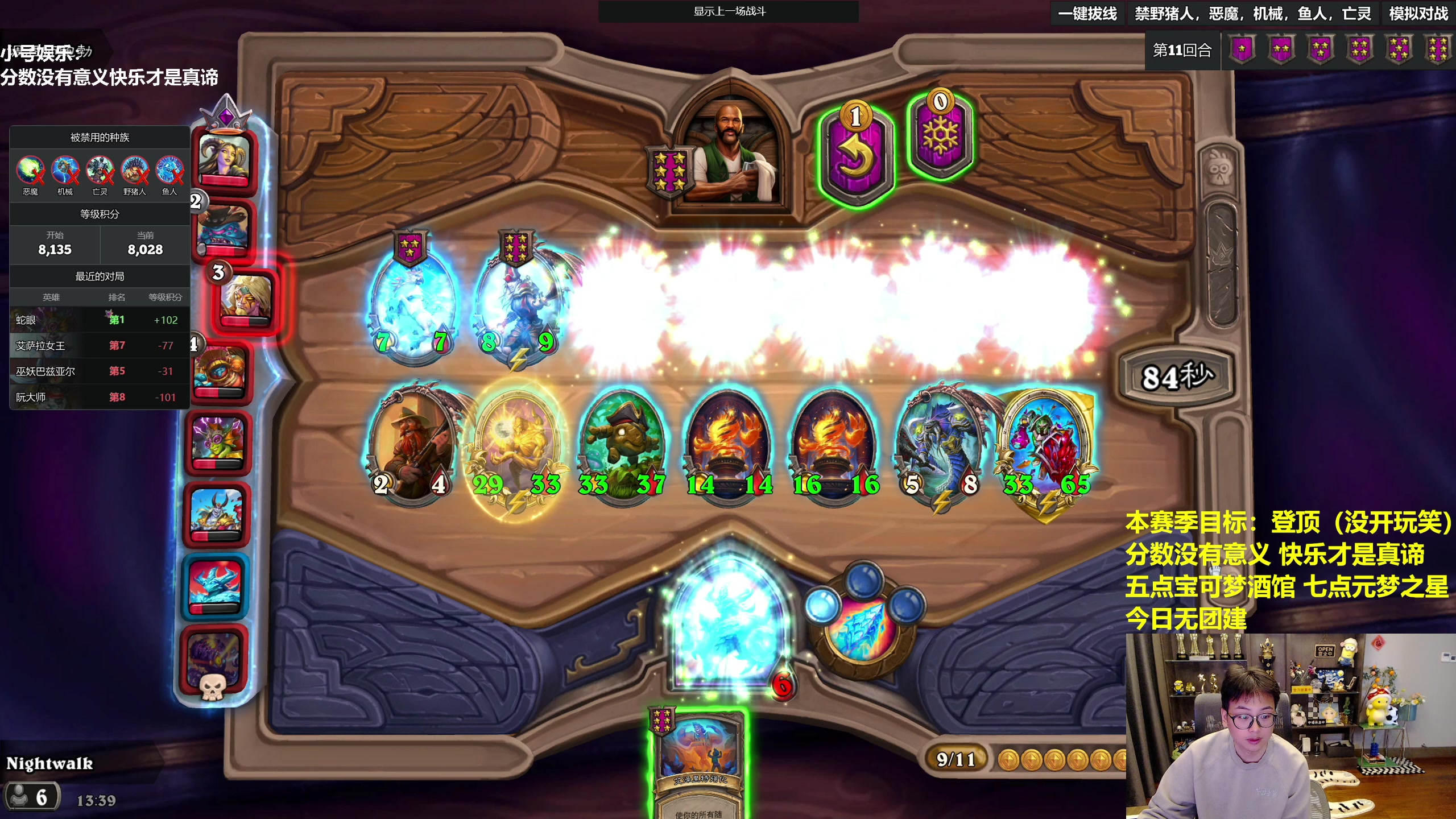 【2023-12-15 13点场】衣锦夜行：分数没有意义，快乐才是真谛 810975