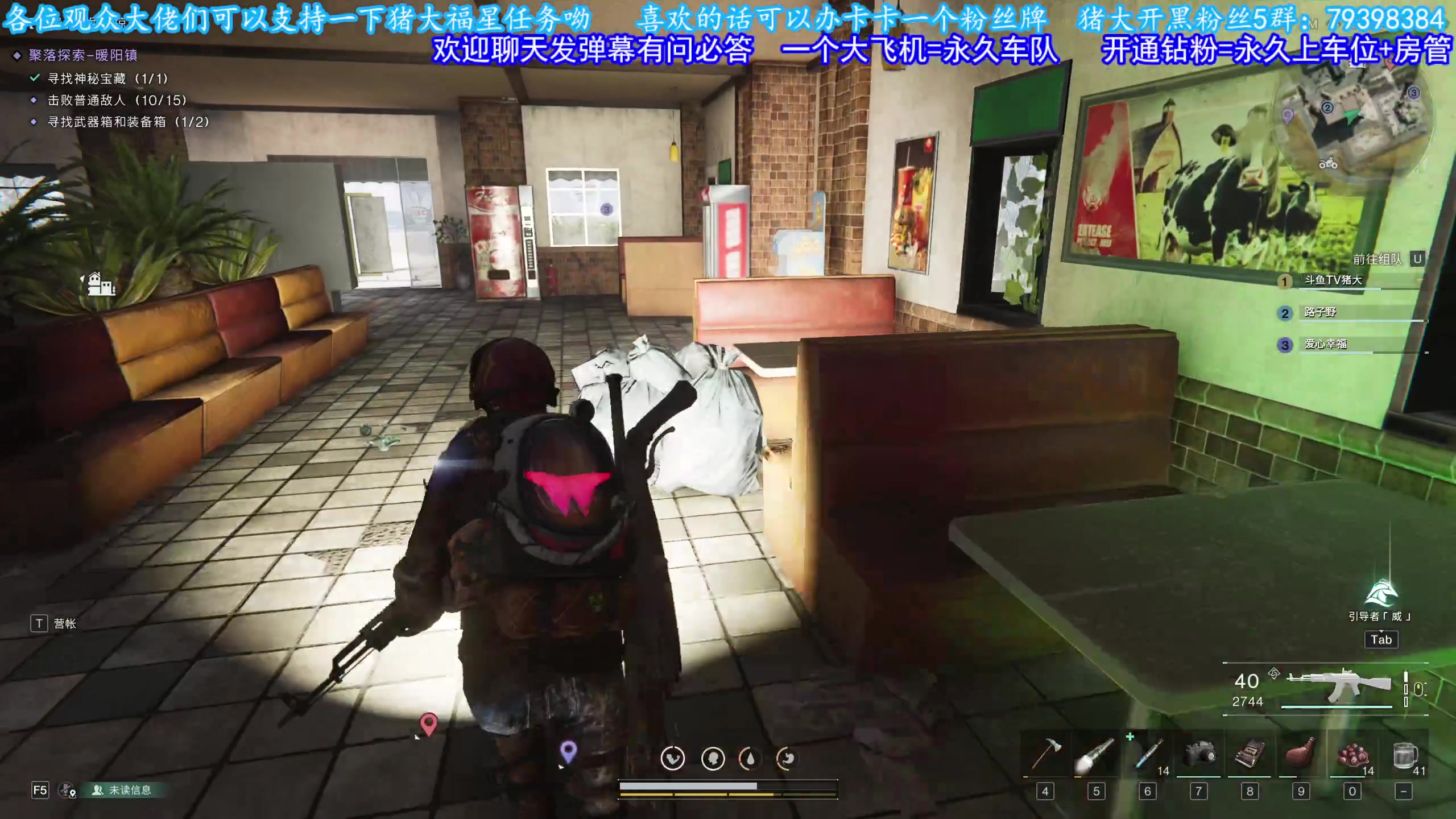 【2023-12-14 20点场】主播猪大：【猪大】直播各种好玩的游戏呦。
