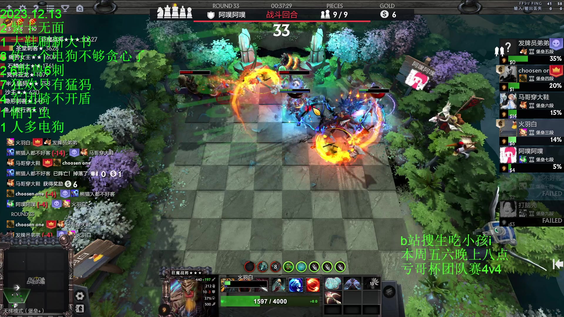 【2023-12-14 00点场】1874ooo：更新了！期待下一次更新