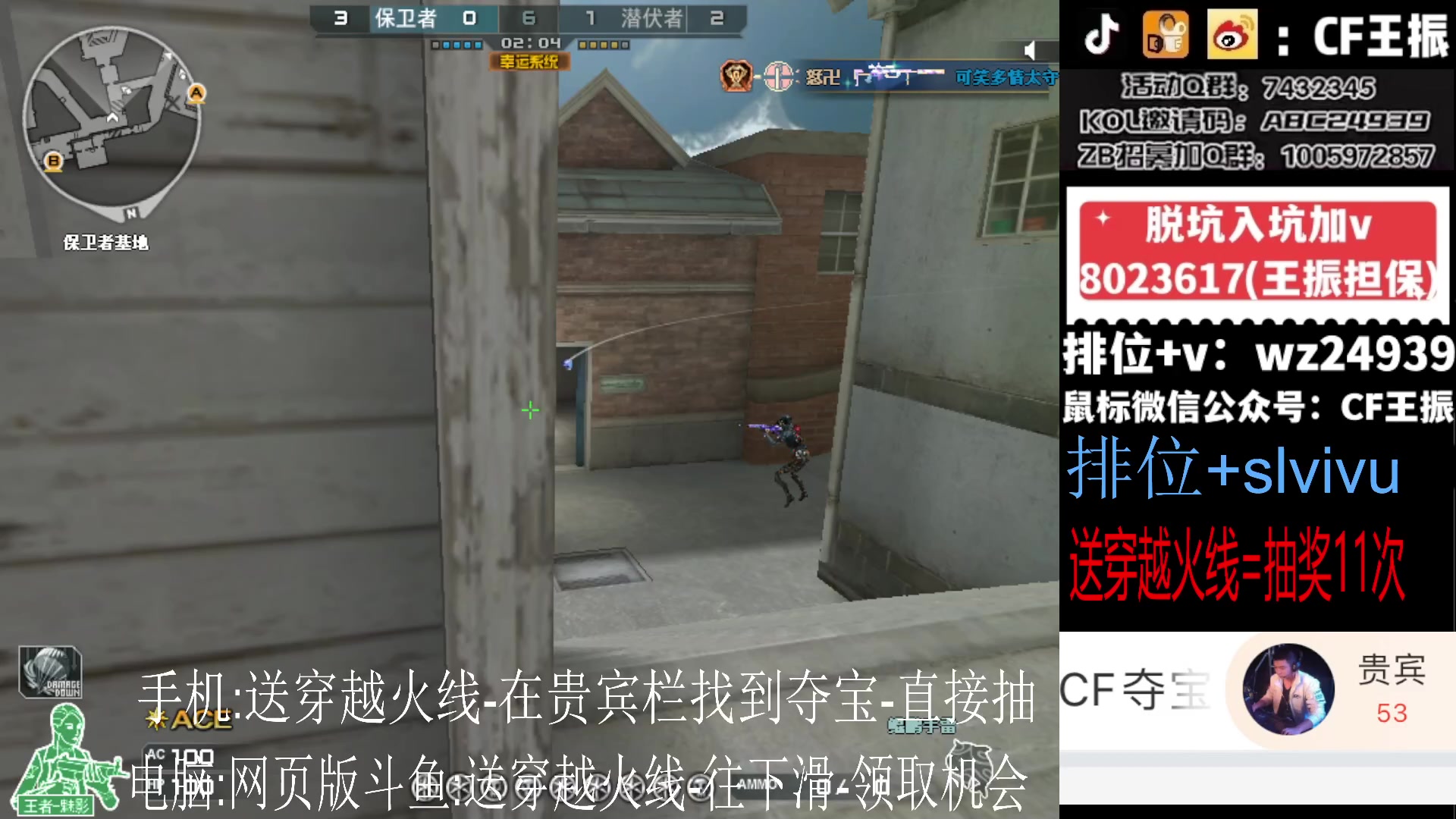 【2023-12-15 15点场】CF王振：斗鱼QBZ/黄金鲨臂/雷神荣耀