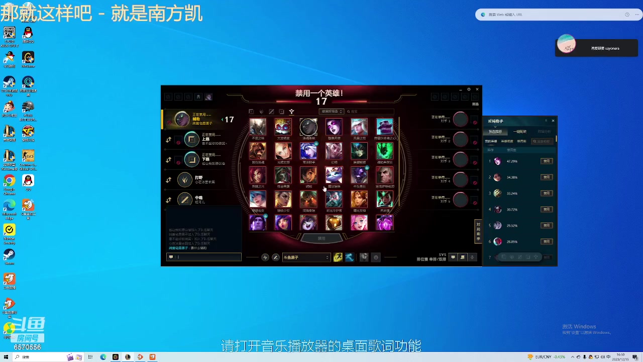 【2023-12-15 16点场】黑水落光：开心小伙冲钻石