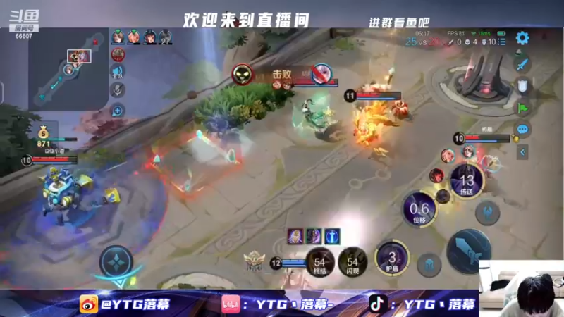 【2023-12-14 23点场】YTG丶落幕：王者荣耀爽局