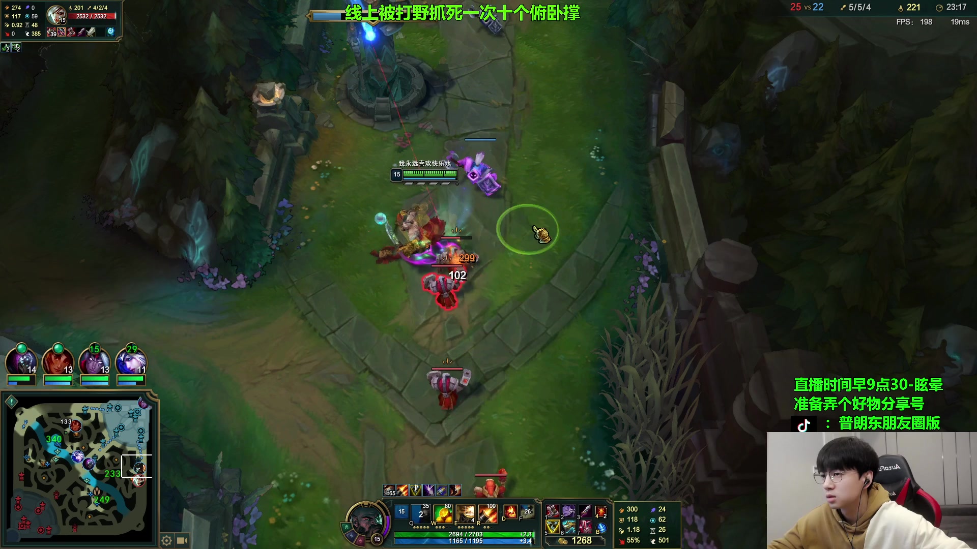 【2023-12-15 09点场】普朗东丷：【直播】T5英雄的王！