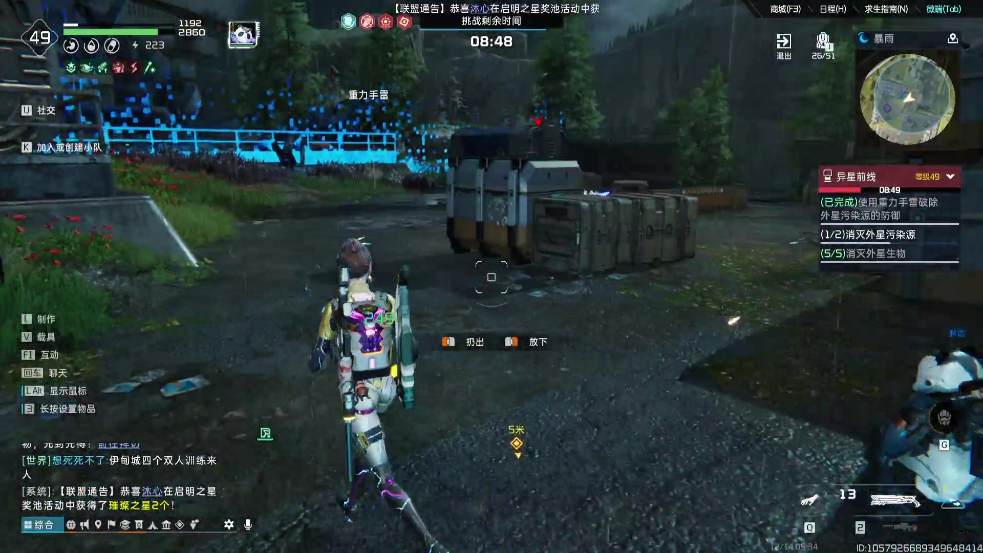 【2023-12-14 08点场】谎言言0V0：星球国服内测探索第一.