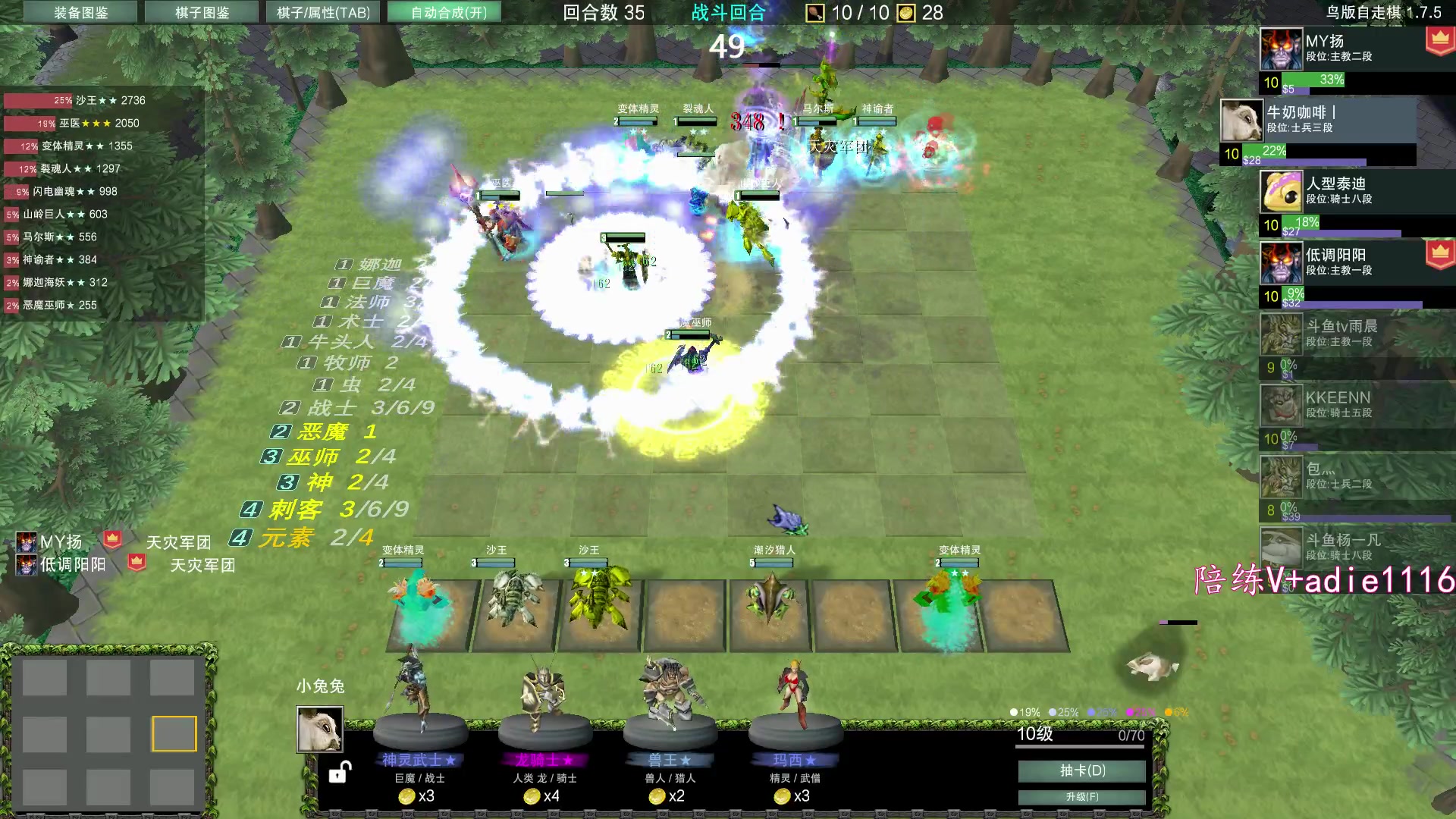 【2023-12-15 01点场】Dota小蝴蝶：正版《从零单排》
