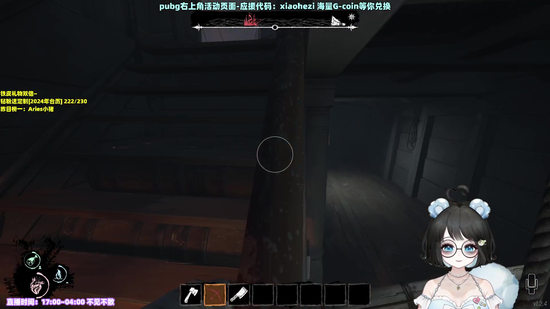 【2023-12-15 20点场】小盒子o3o：被挂虚弱+点燃了 | 88617