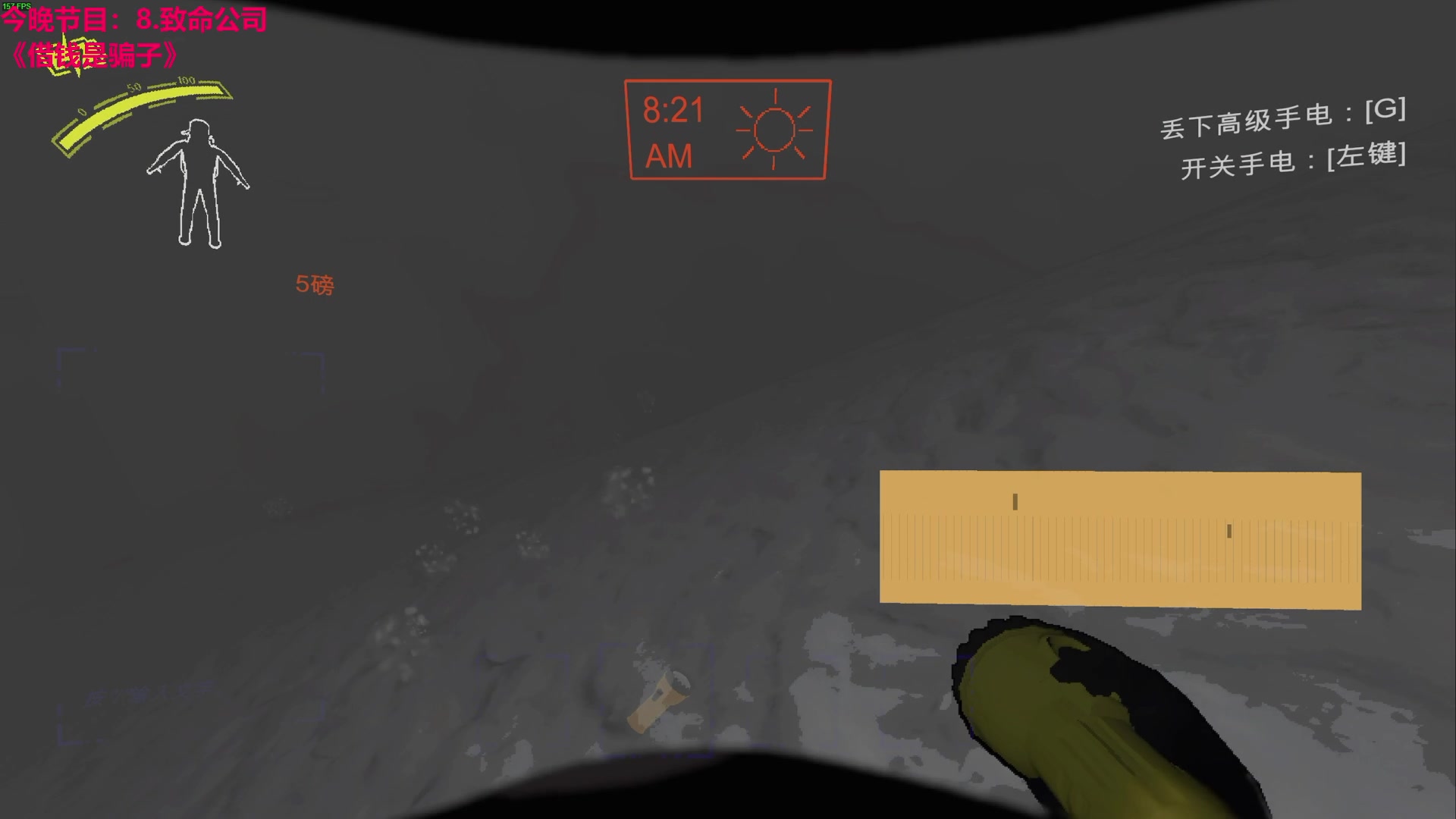 【2023-12-14 21点场】TYF唐亦风：做好自己 双倍亲密度 钻粉4倍