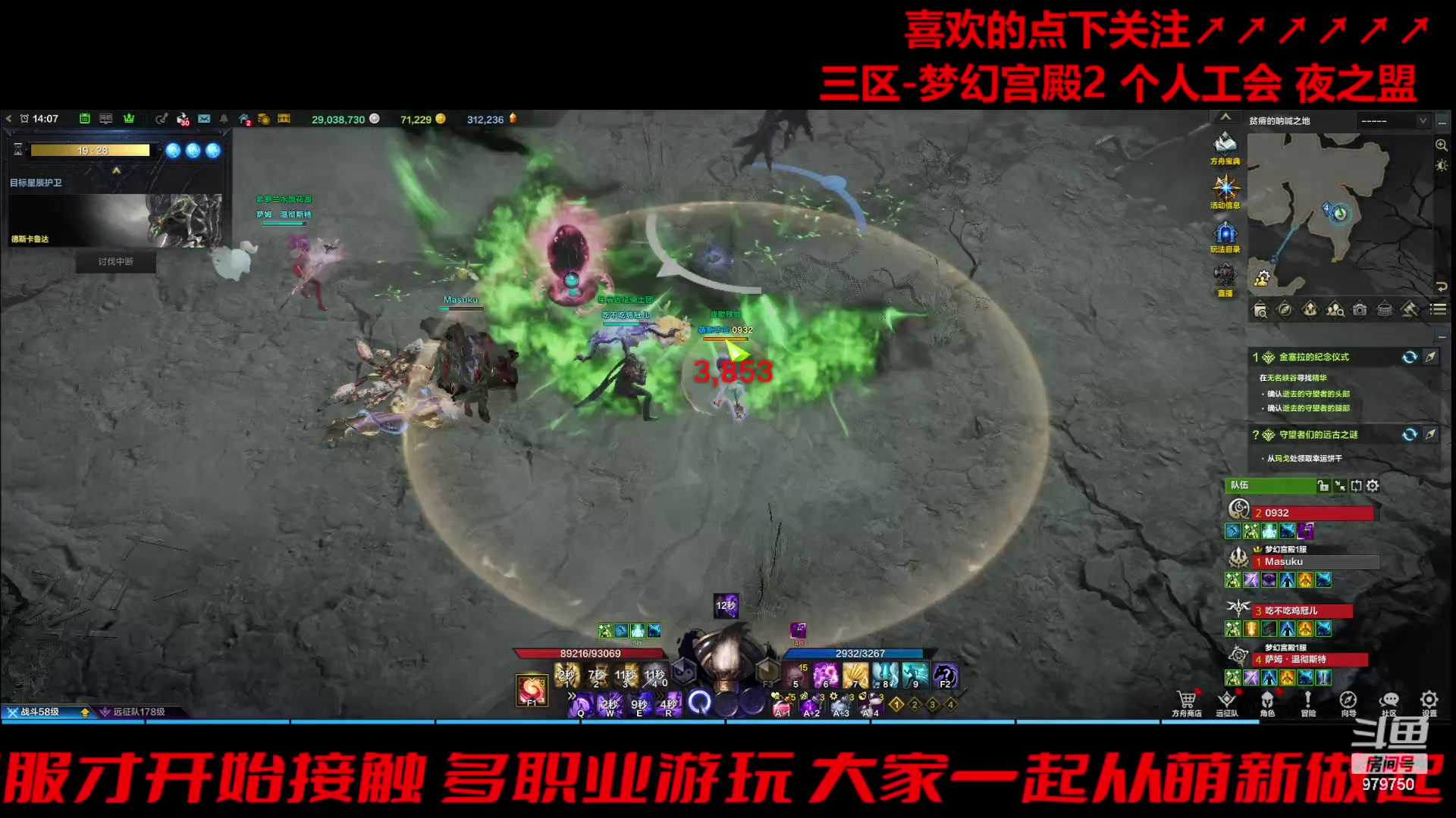 【2023-12-14 13点场】三凯1986：变成三区梦幻宫殿了