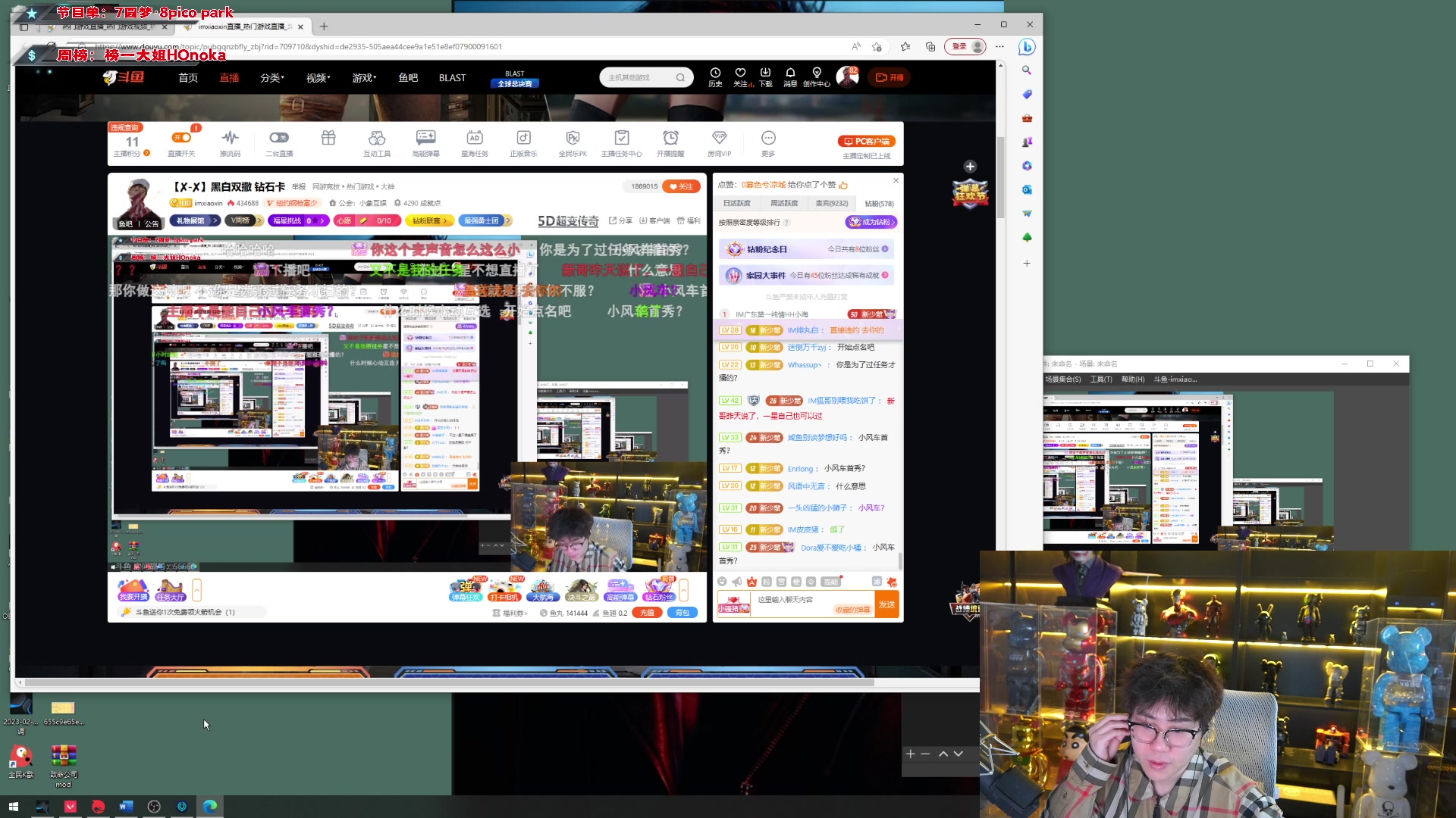 【2023-12-15 14点场】imxiaoxin：【✘-✘】黑白双撒 钻石卡