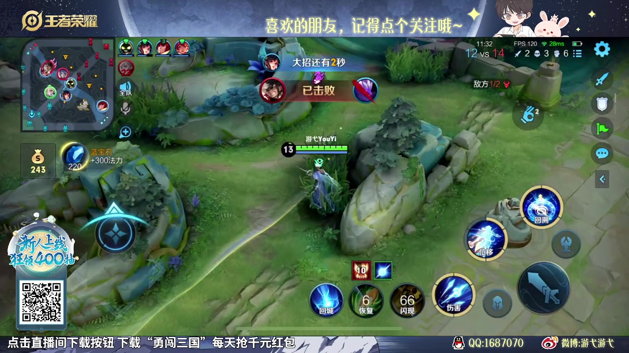 【2023-12-15 10点场】游弋：荣耀局90星单排把把C