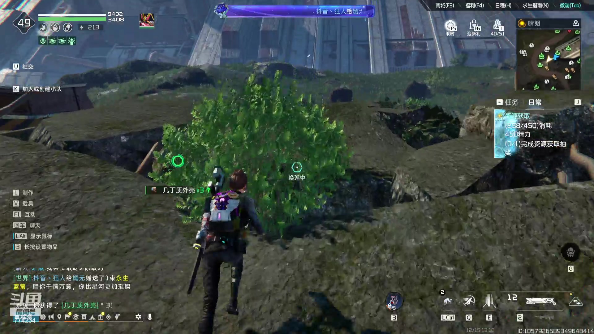 【2023-12-15 12点场】谎言言0V0：星球国服内测探索第一.