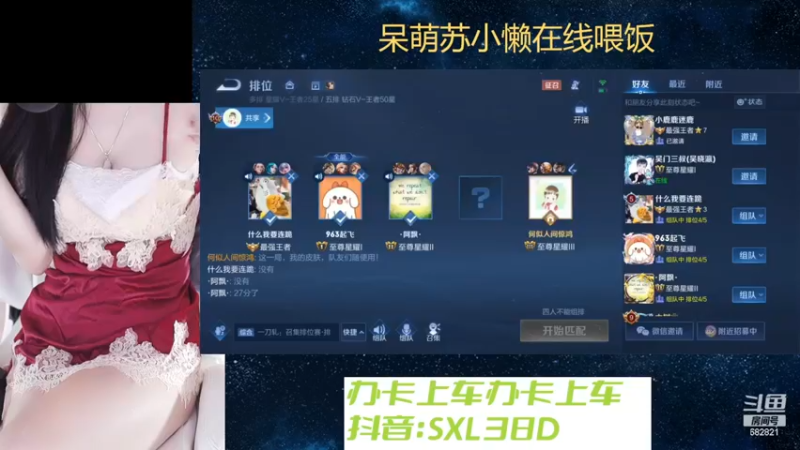 【2023-12-14 23点场】苏小懒困了：⭐有车位！！