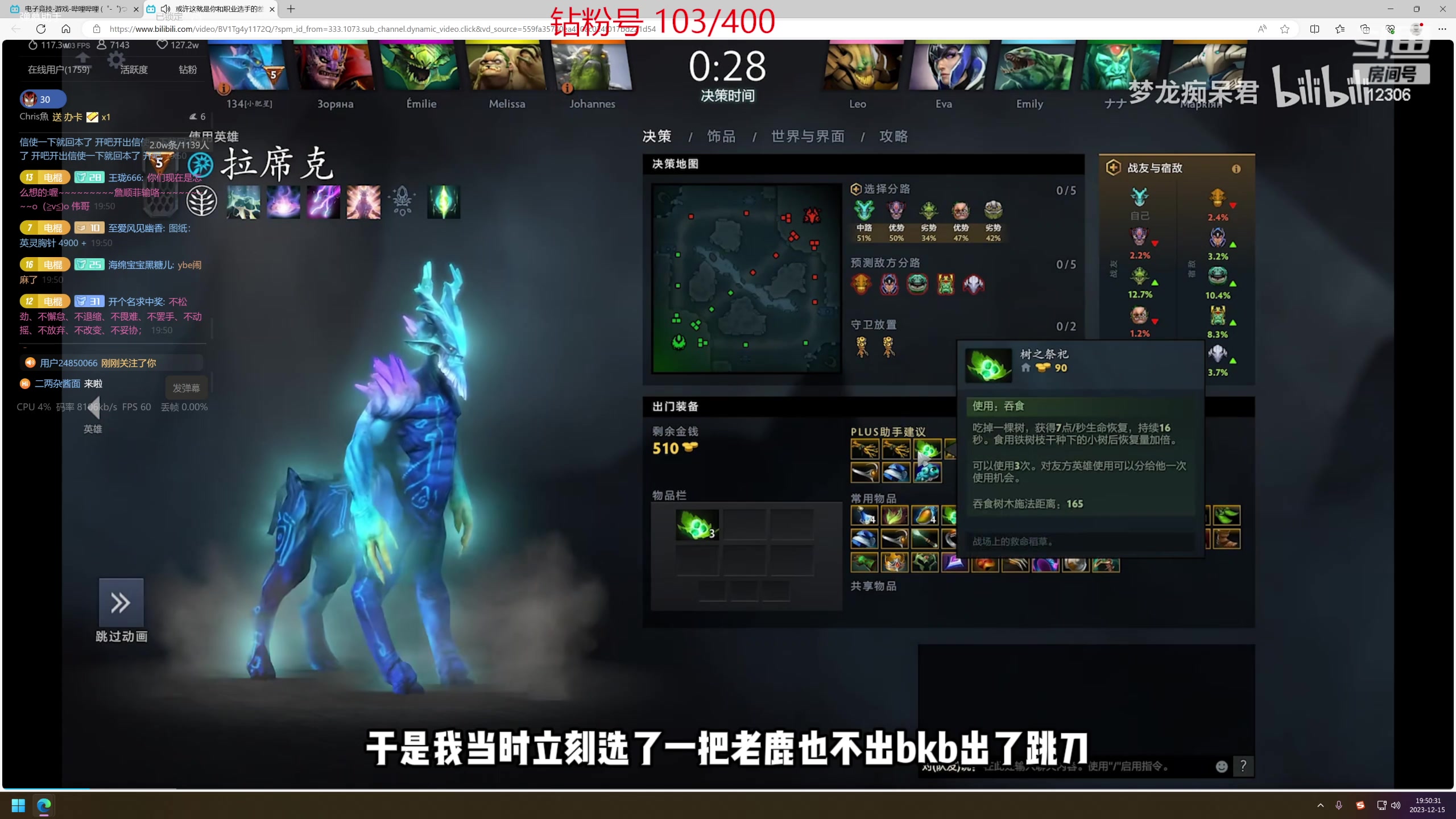【2023-12-15 19点场】电棍：电棍：元梦之星上线 和大粽诺夏冲！！！