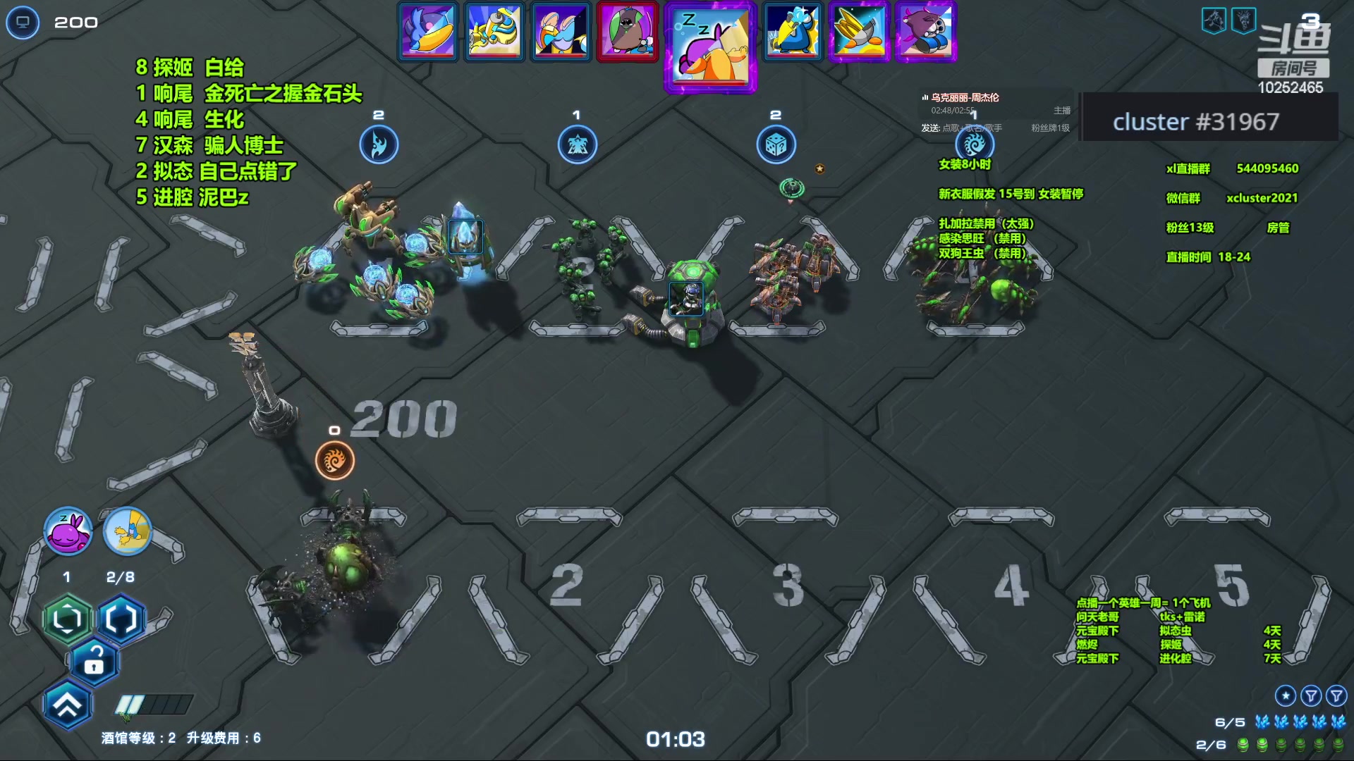 【2023-12-14 20点场】xcluster：星际酒馆，晚上好