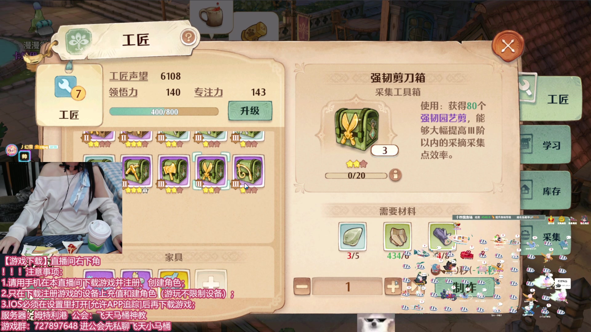 【2023-12-15 00点场】丶干物喵：【14级渔场】关爱咸鱼少女