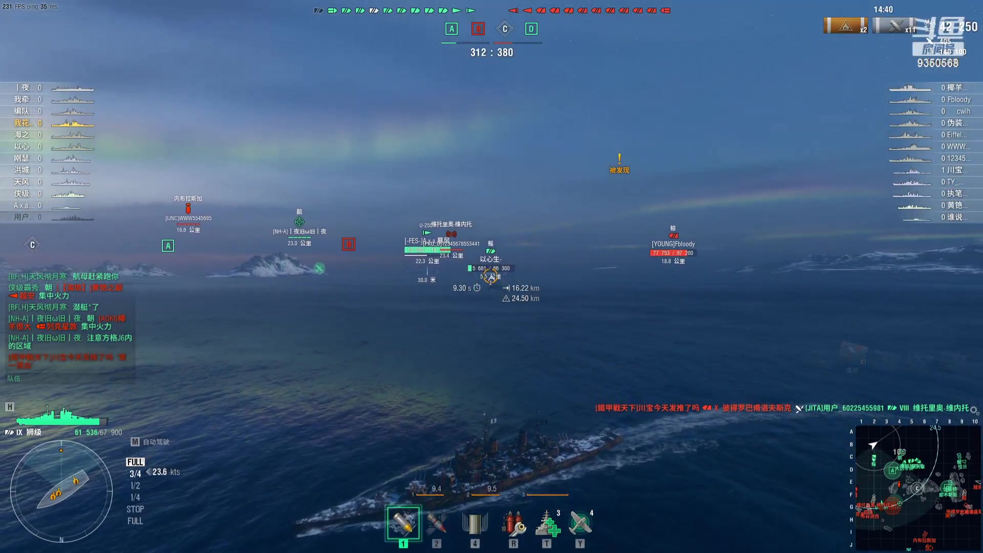 【2023-12-14 18点场】THANATOS0v0：红色虞美人 ！9350568