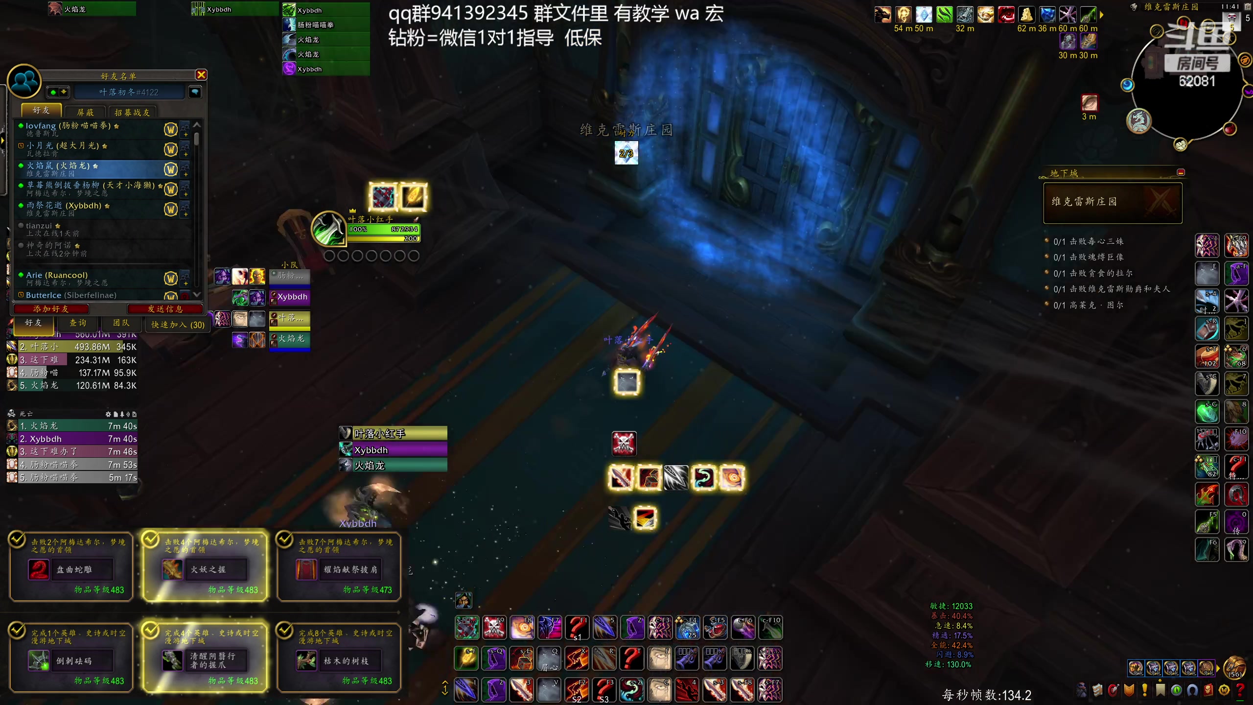 【2023-12-14 23点场】叶落乄初冬：叶落盗贼大米