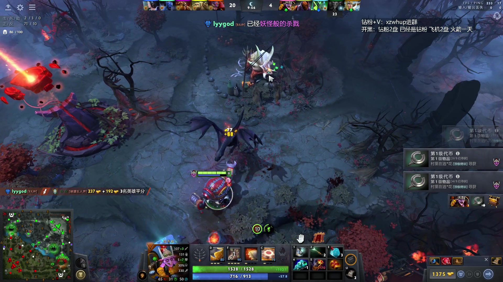【2023-12-13 22点场】张益达W：zyd：开心dota
