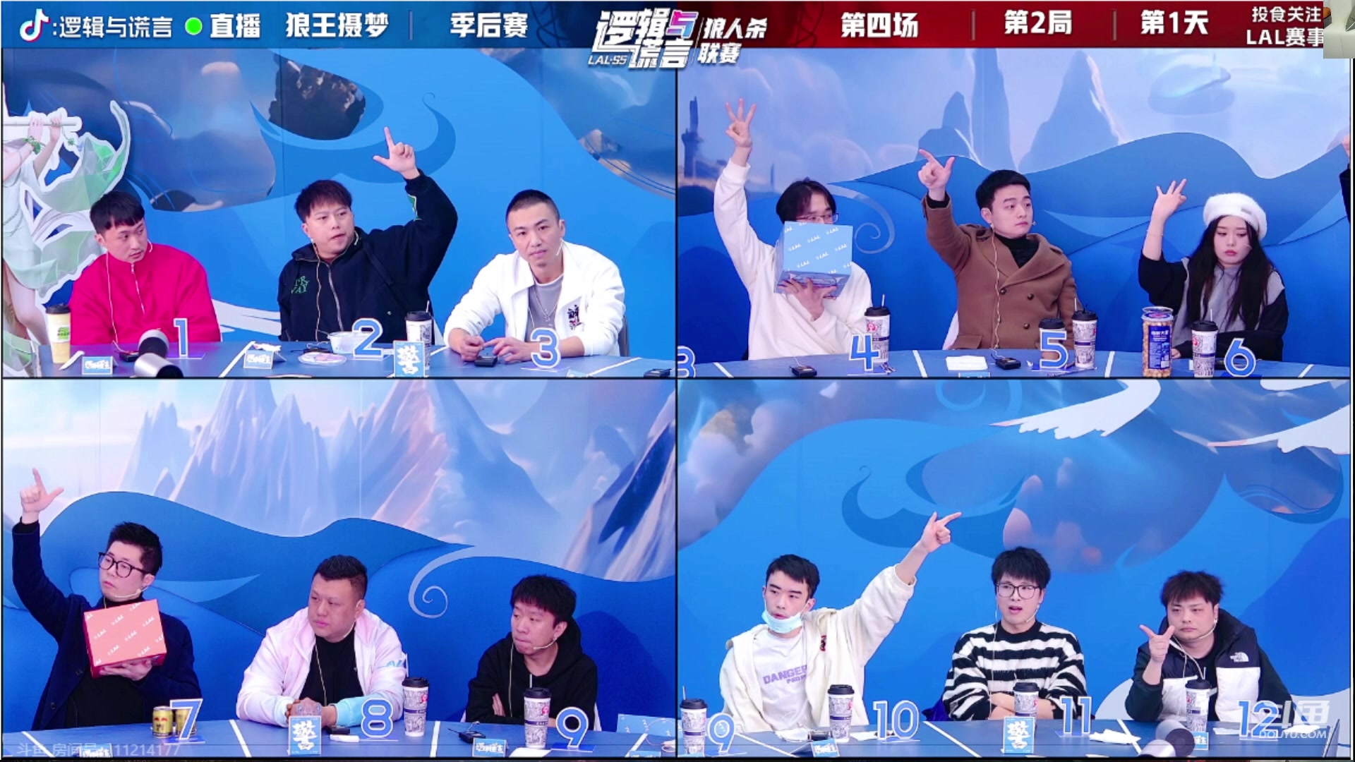 【2023-12-15 20点场】三DeDe：今天谁是主厨？