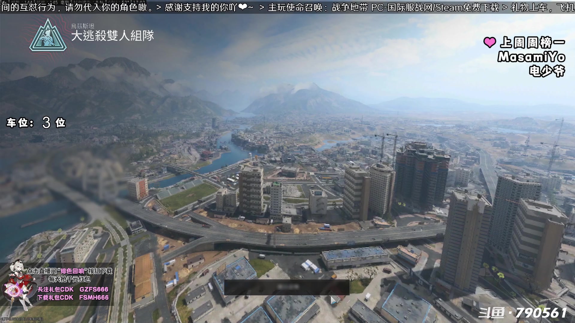【2023-12-13 16点场】马鹿鹿Luna：铁皮双倍 Ꙫ 铁面无情的快递鲨手~