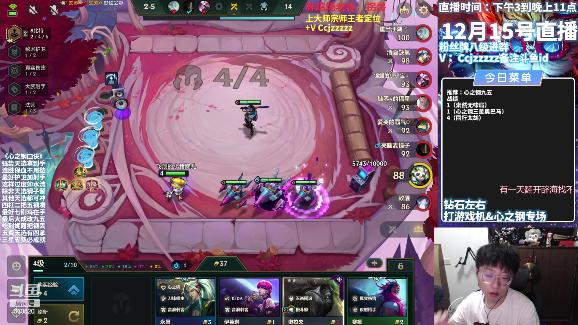 【2023-12-15 16点场】不太嘻哈的Ccj：打爆游戏机！无限金币无限妮蔻！