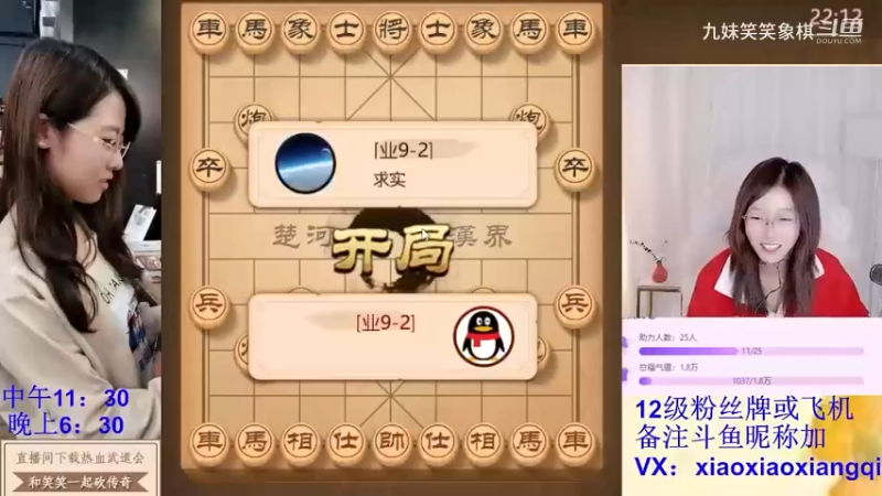2023121316求实