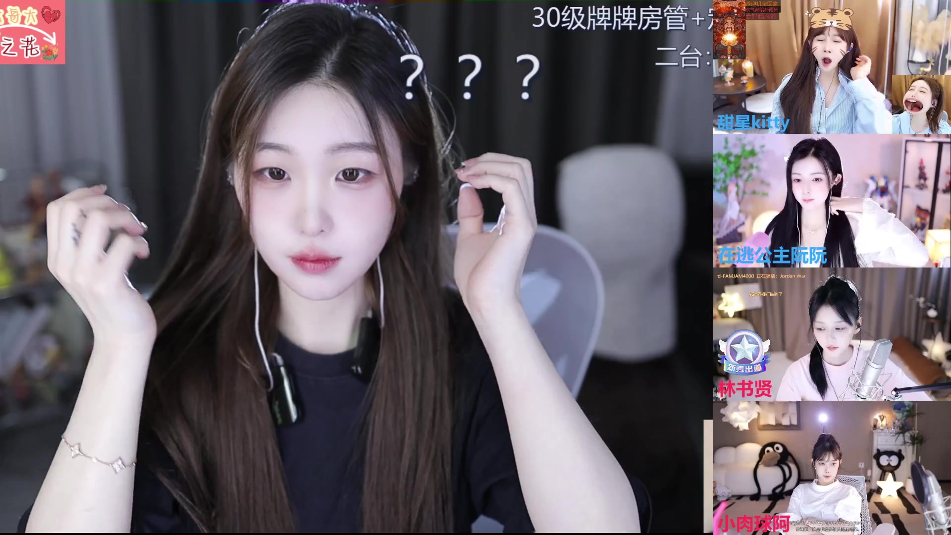 【2023-12-15 15点场】呆妹儿小霸王：【黄金3倍】二台小曼瑶