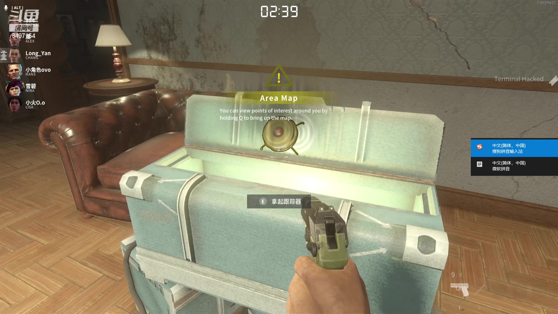 【2023-12-14 22点场】WE丶994：MC。。为圣诞做准备。