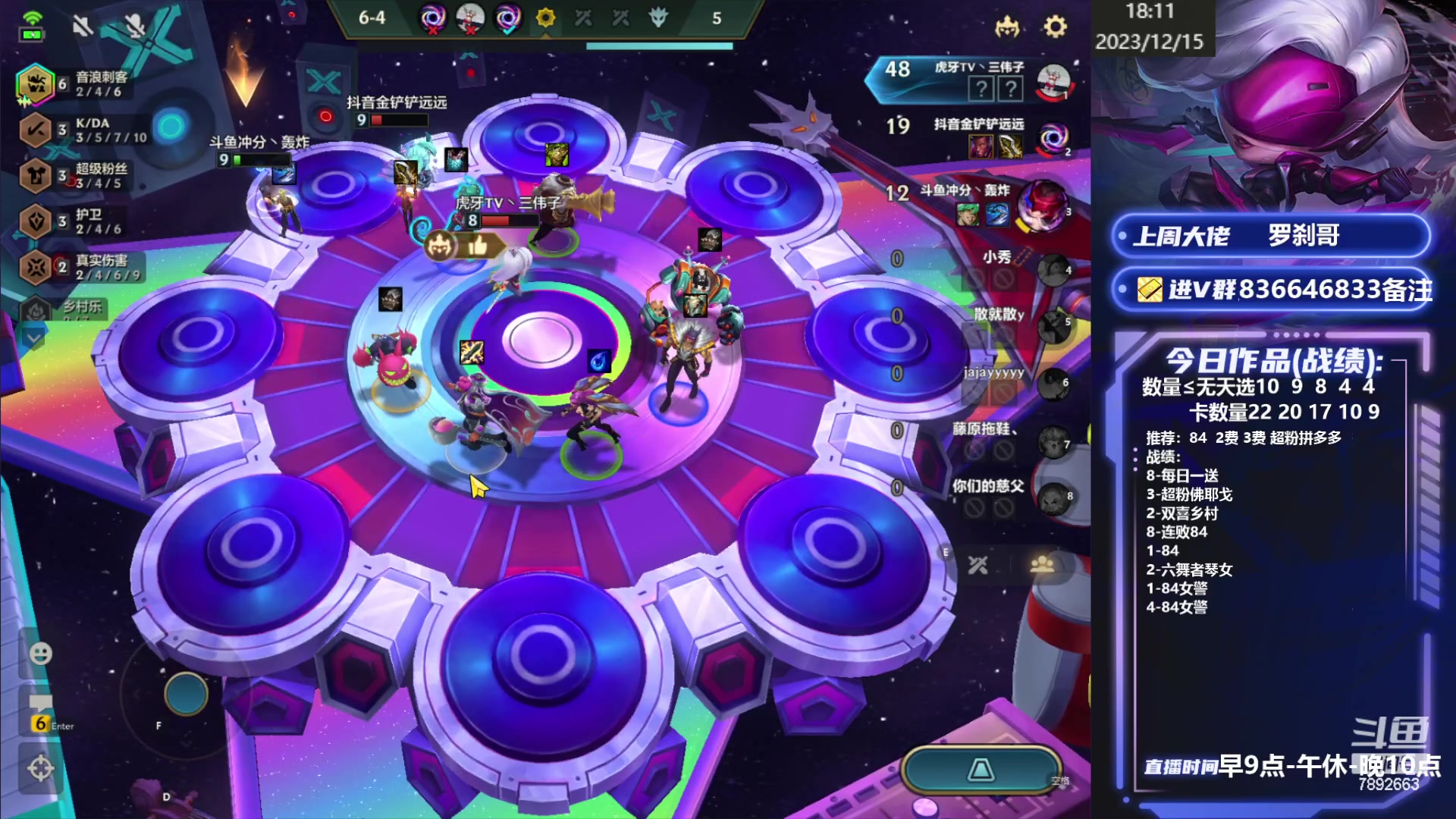 【2023-12-15 17点场】死亡轰炸DD：版本答案找到