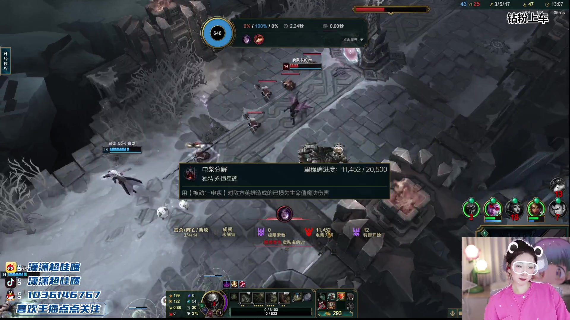 【2023-12-14 22点场】潇潇超哇噻：谁还没有一道光呢～