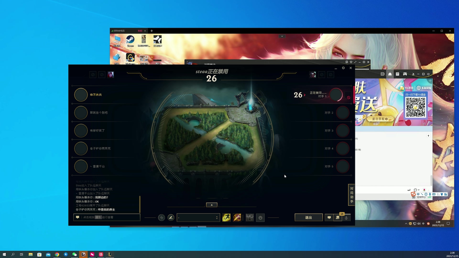 【2023-12-15 02点场】燕徊硯：紫禁之巅词缀积分赛！