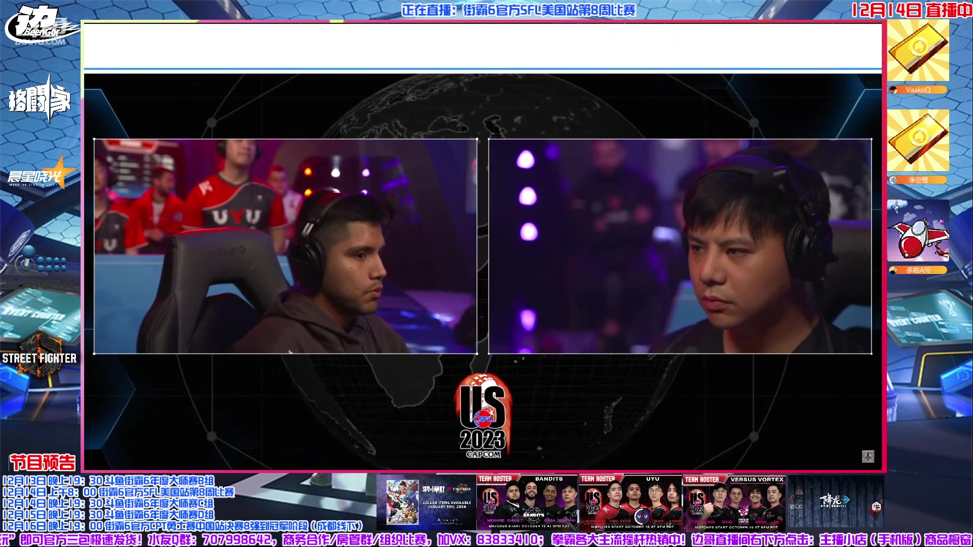 【2023-12-14 07点场】边哥BeenGor：直播：中国选手征战街霸6官方美国SFL